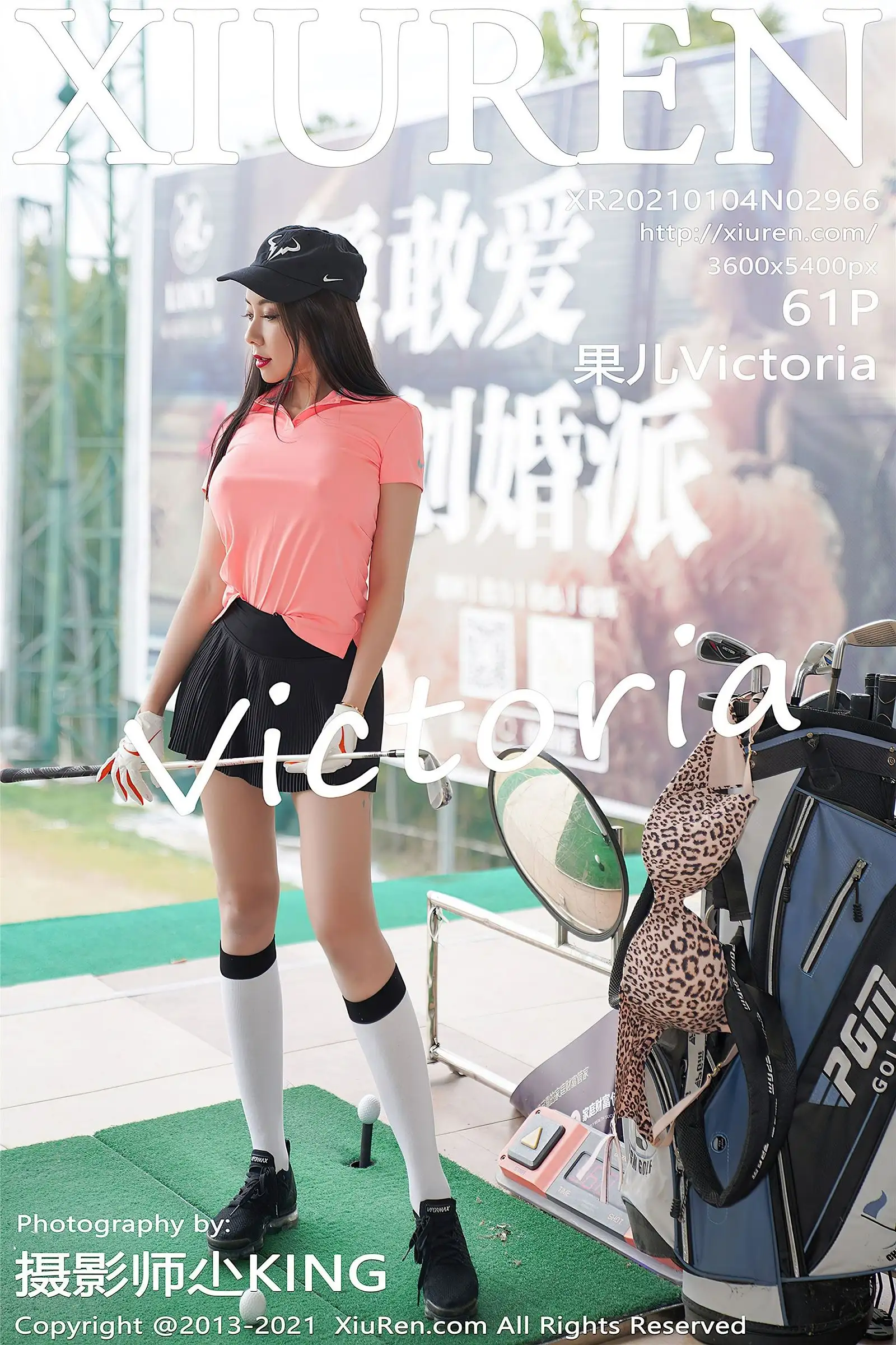 [XIUREN秀人网] 2021.01.04 NO.2966 果儿Victoria