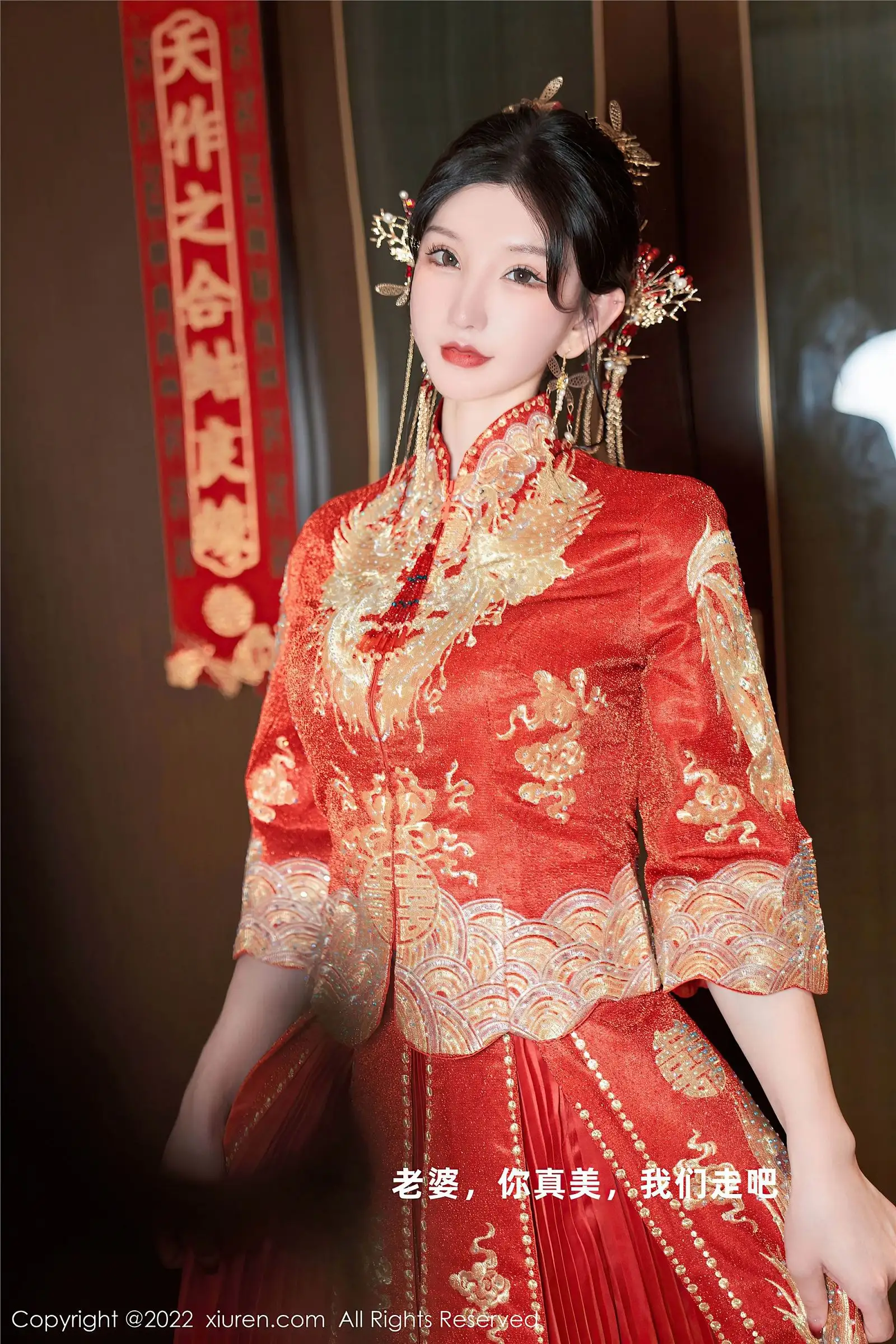 [XIUREN秀人网] 2022.09.30 NO.5675 周于希Sally