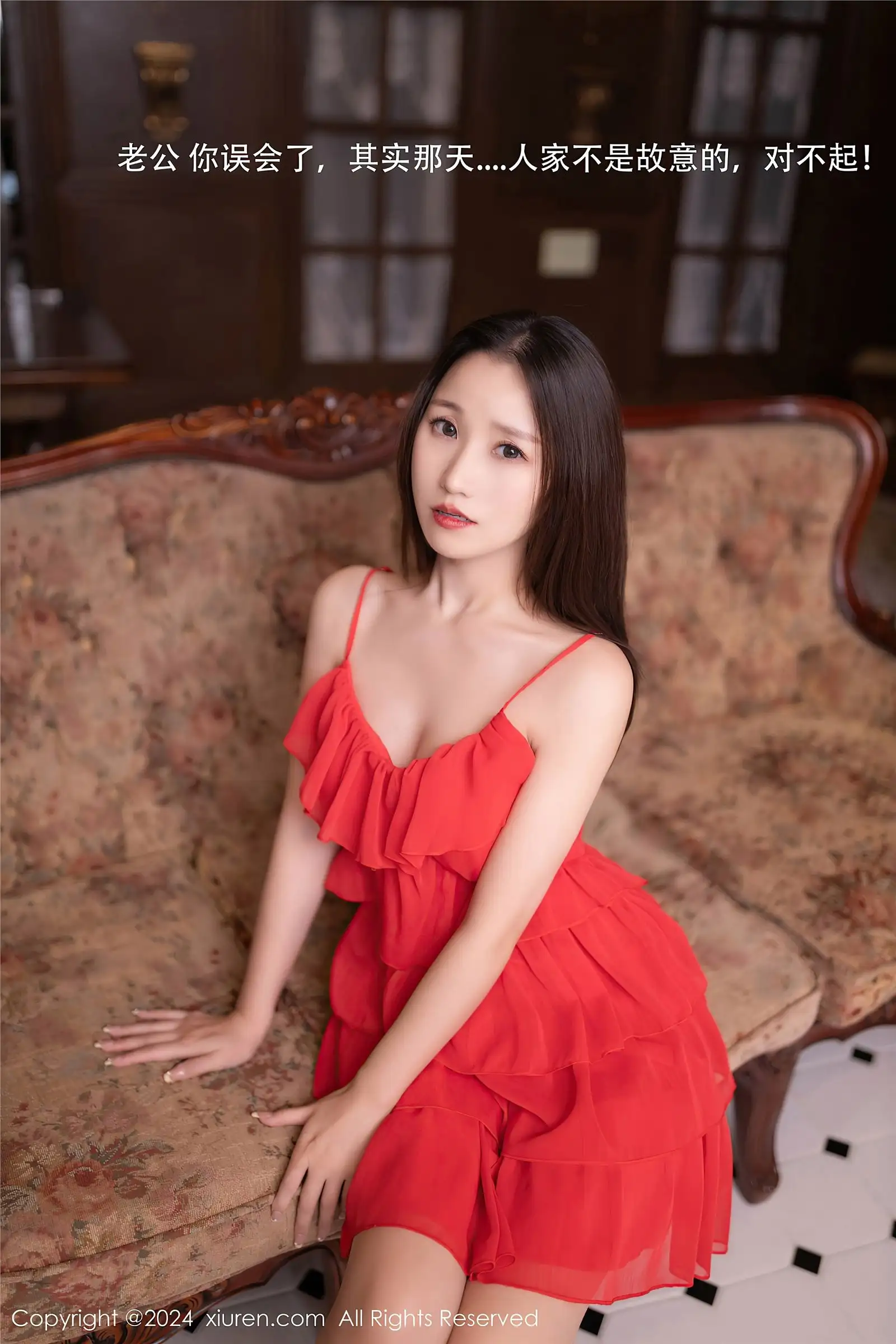 [XIUREN秀人网] 2024.11.06 NO.9406 杏子Yada