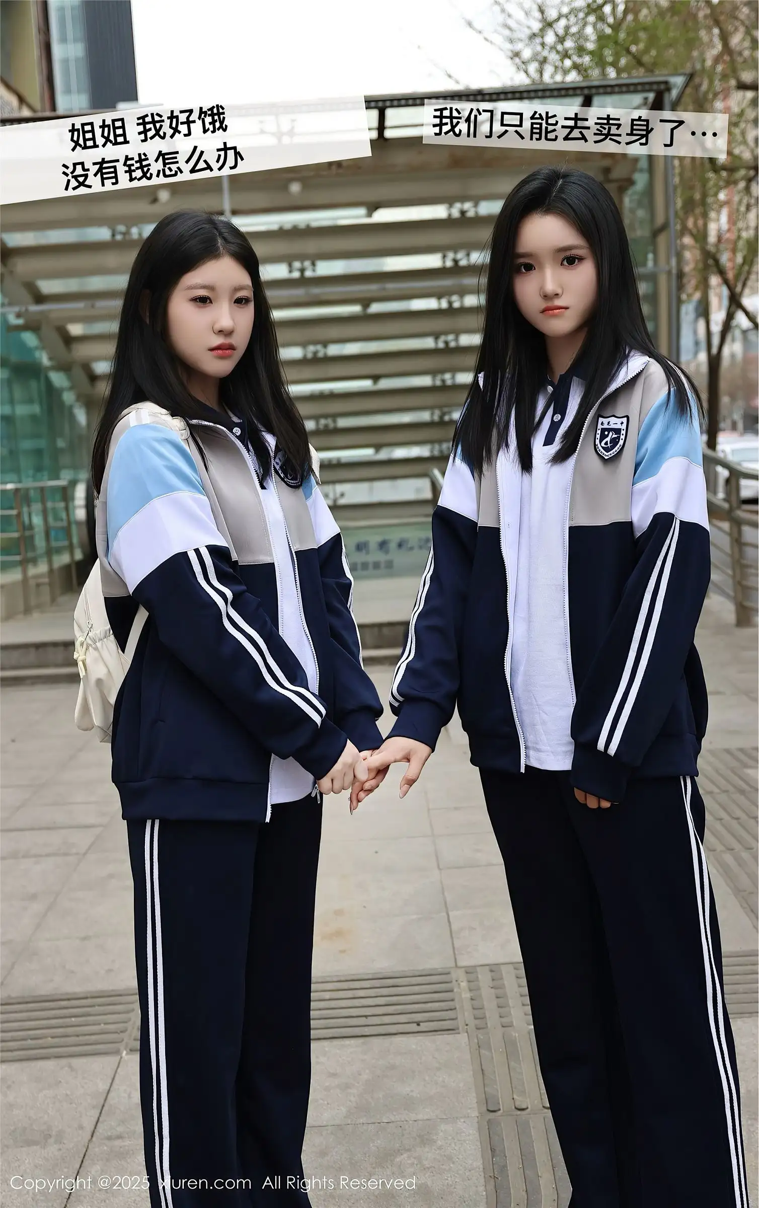 [XIUREN秀人网] 2025.05.16 NO.10288 小芭乐 模特合集