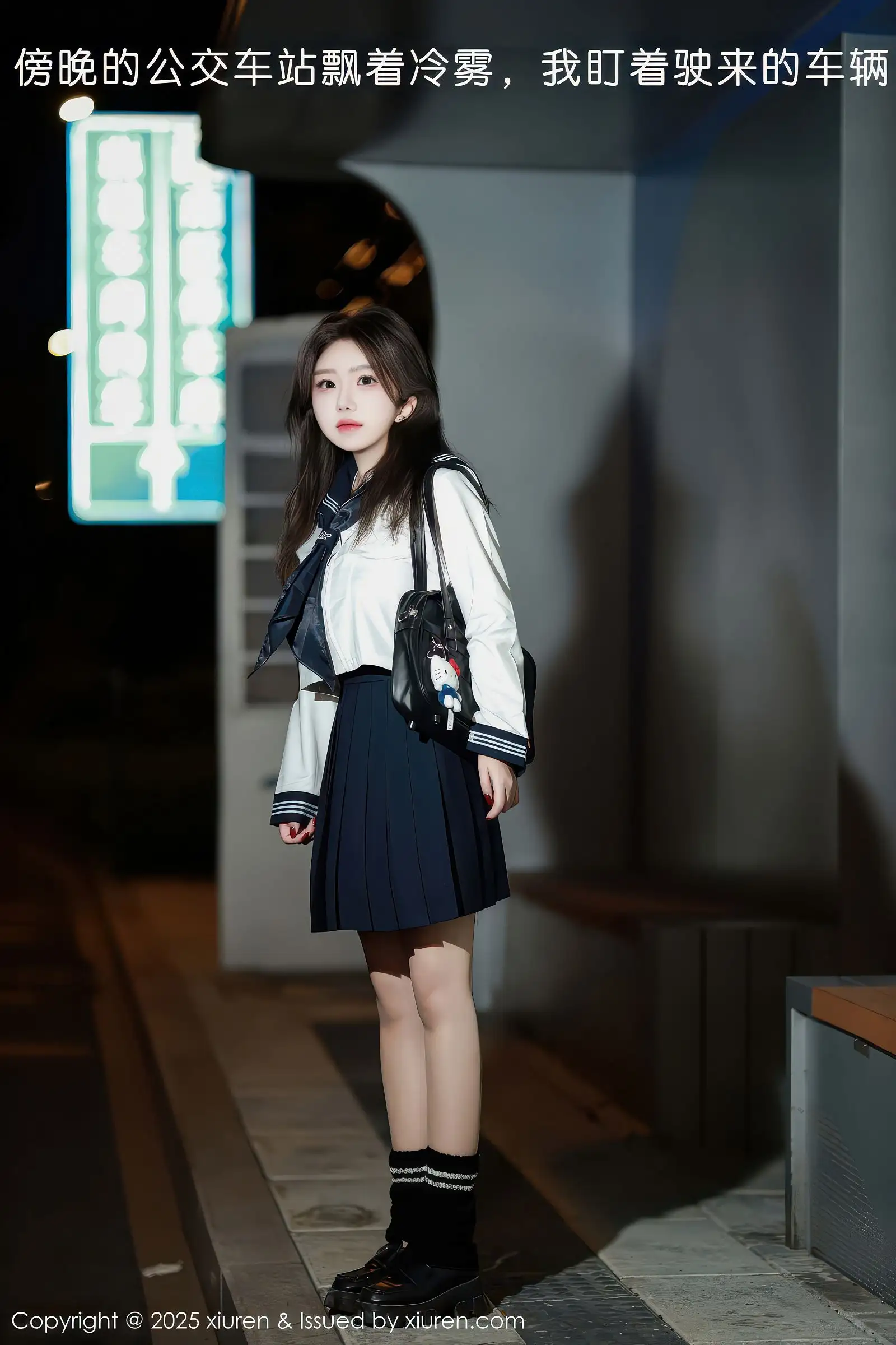 [XIUREN秀人网] 2025.12.05 NO.11071 小薯条nienie