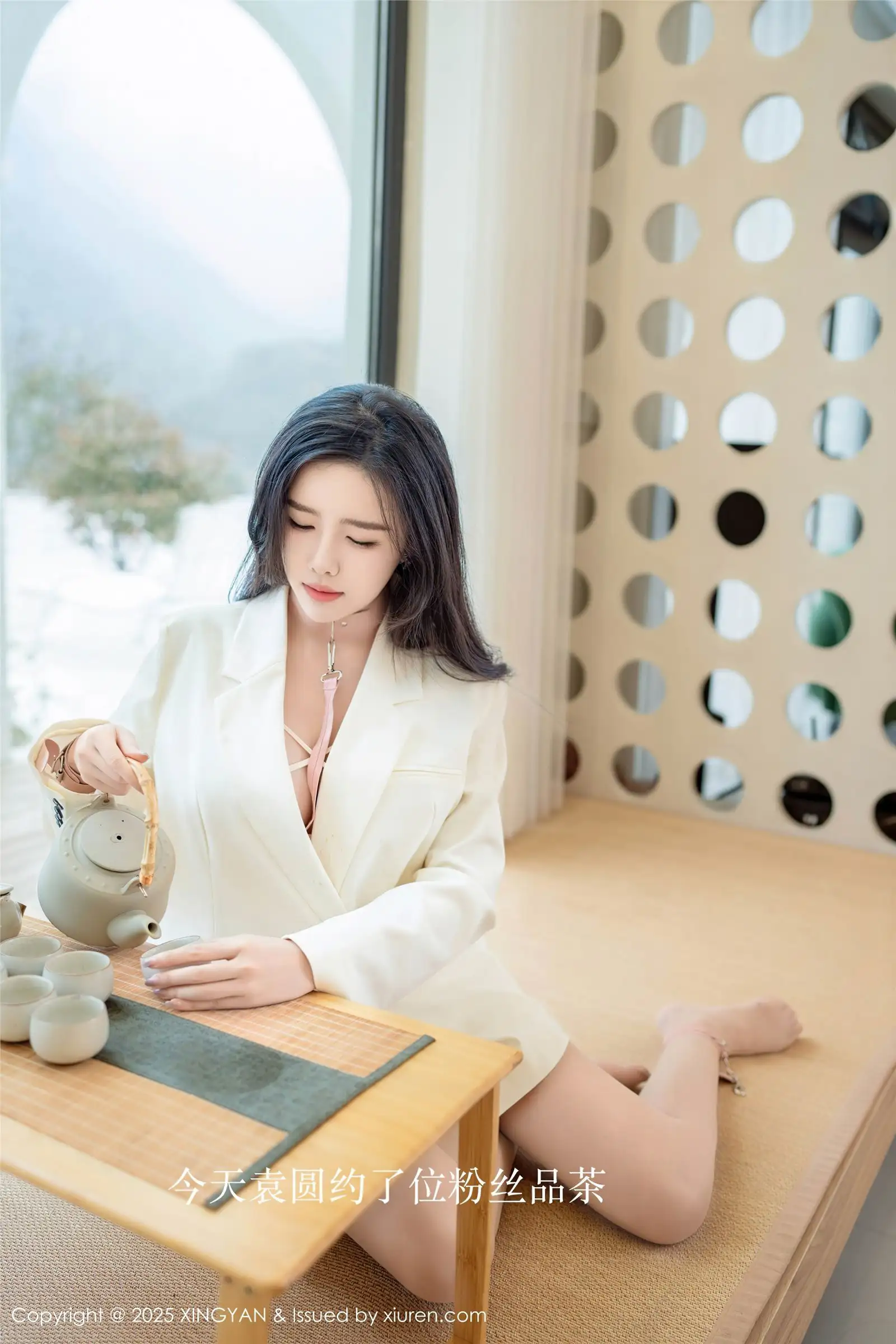 [XINGYAN星颜社] 2025.02.27 NO.315 袁圆