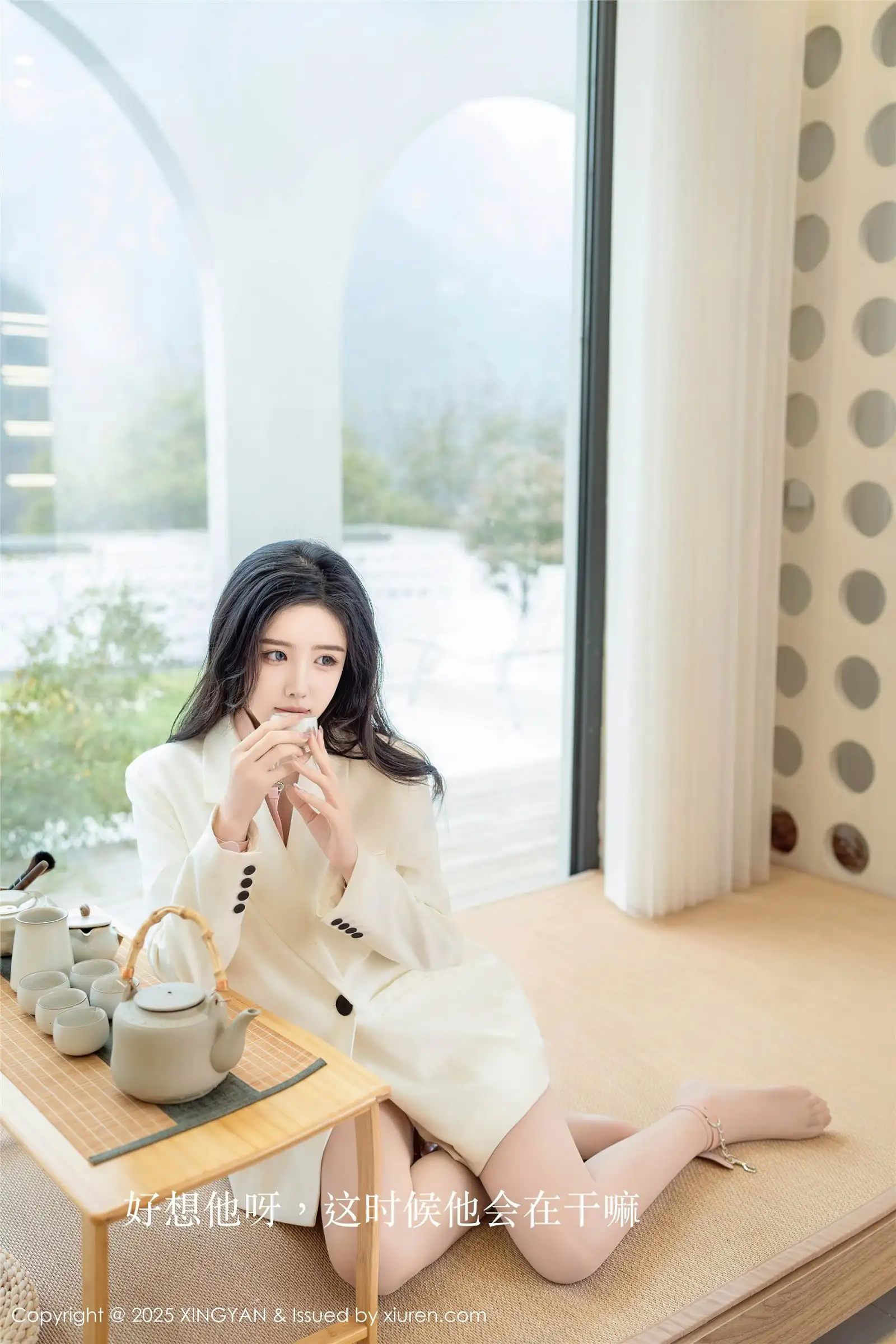 [XINGYAN星颜社] 2025.02.27 NO.315 袁圆