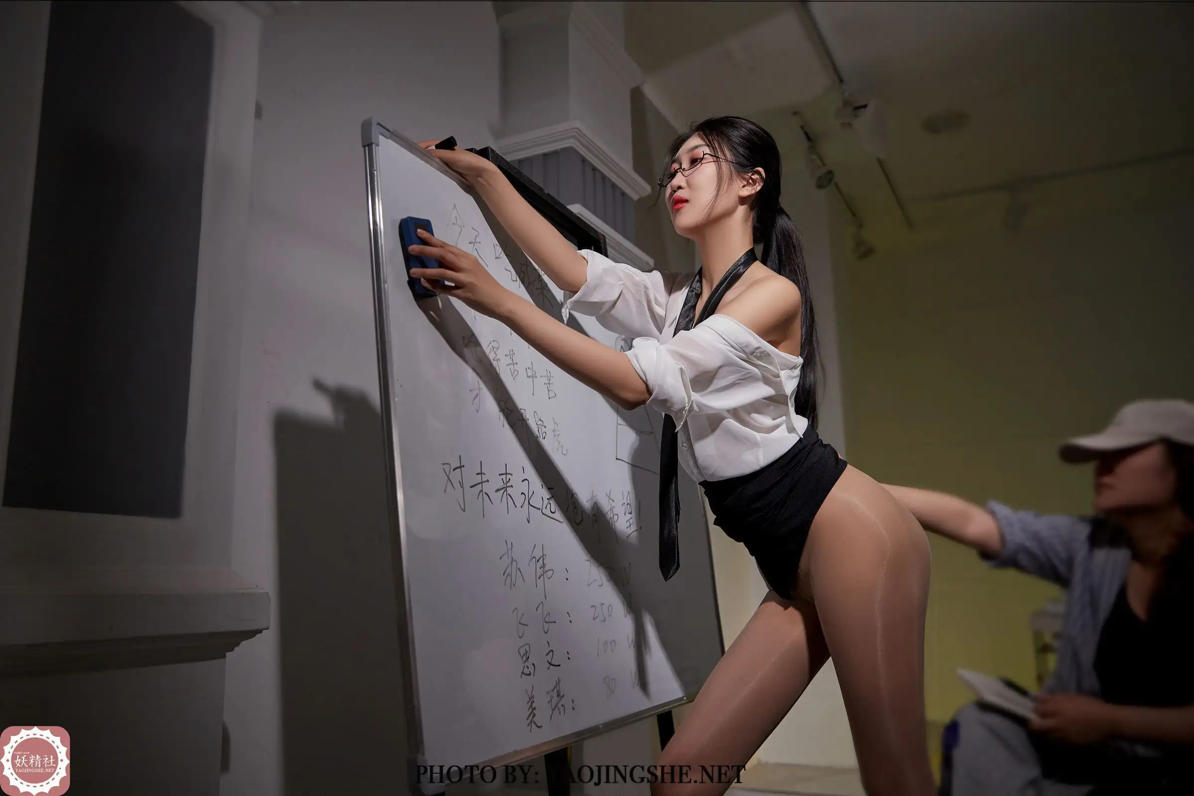 [YJS妖精社] 2021.10.13 B2117《苏伟-业绩大会》