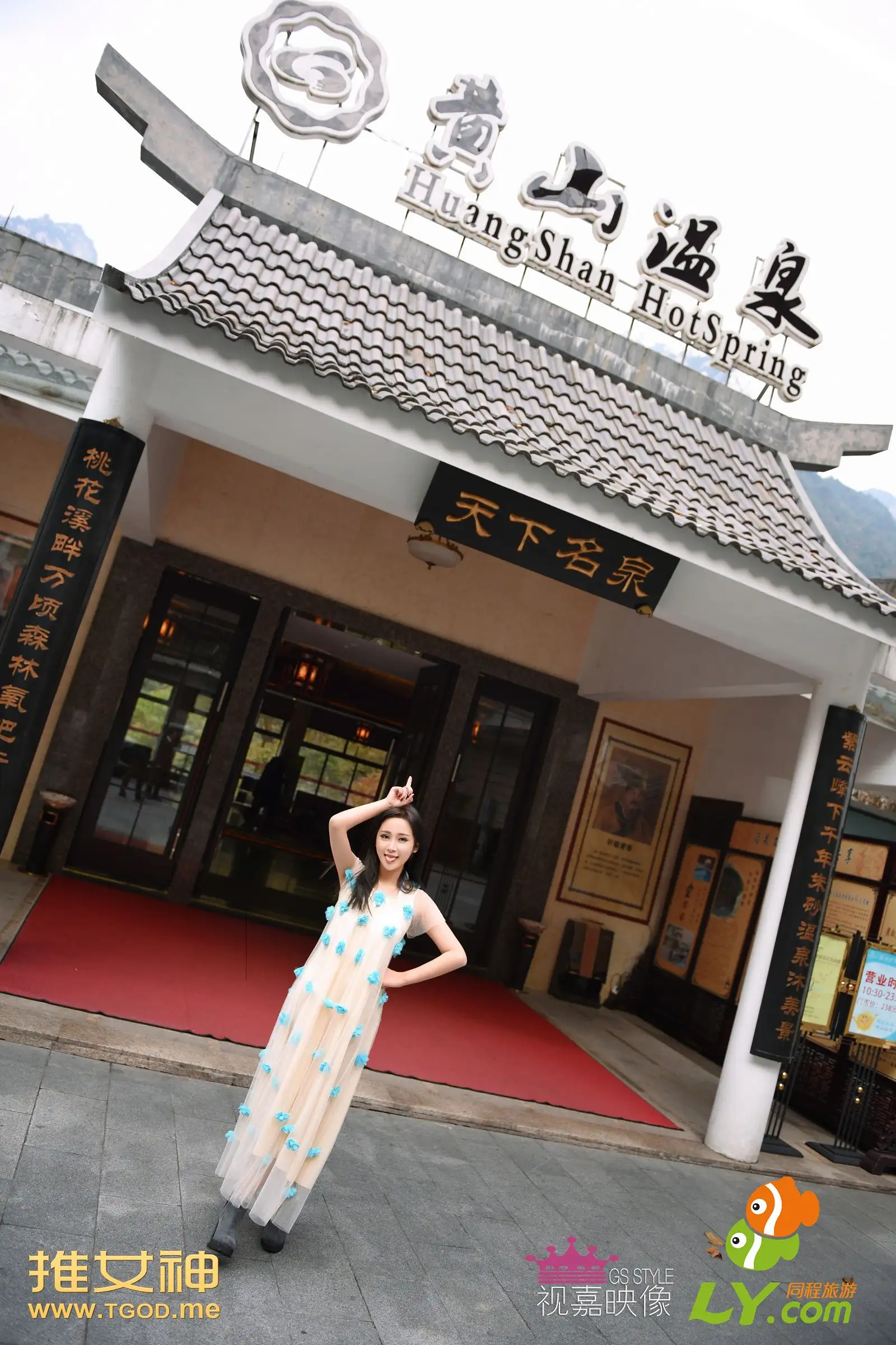 [TGOD写真] 2014.12.05 戴唯一-GS奚敏浩