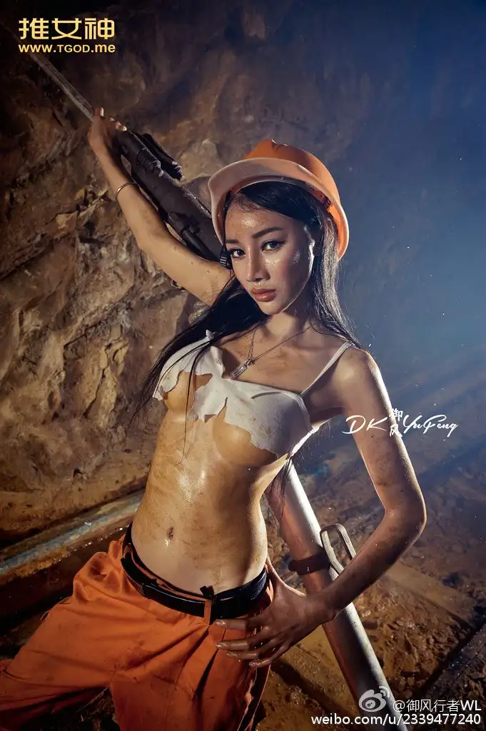 [TGOD写真] 番外篇 五 一 美女矿工