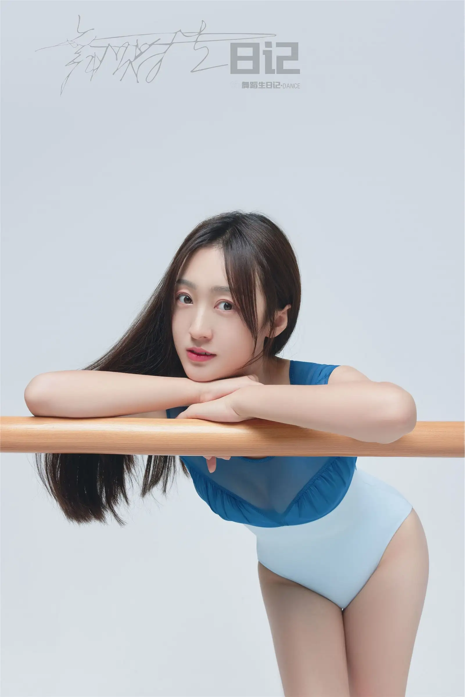 [GALLI嘉丽] 舞蹈生日记 079 – 美茹