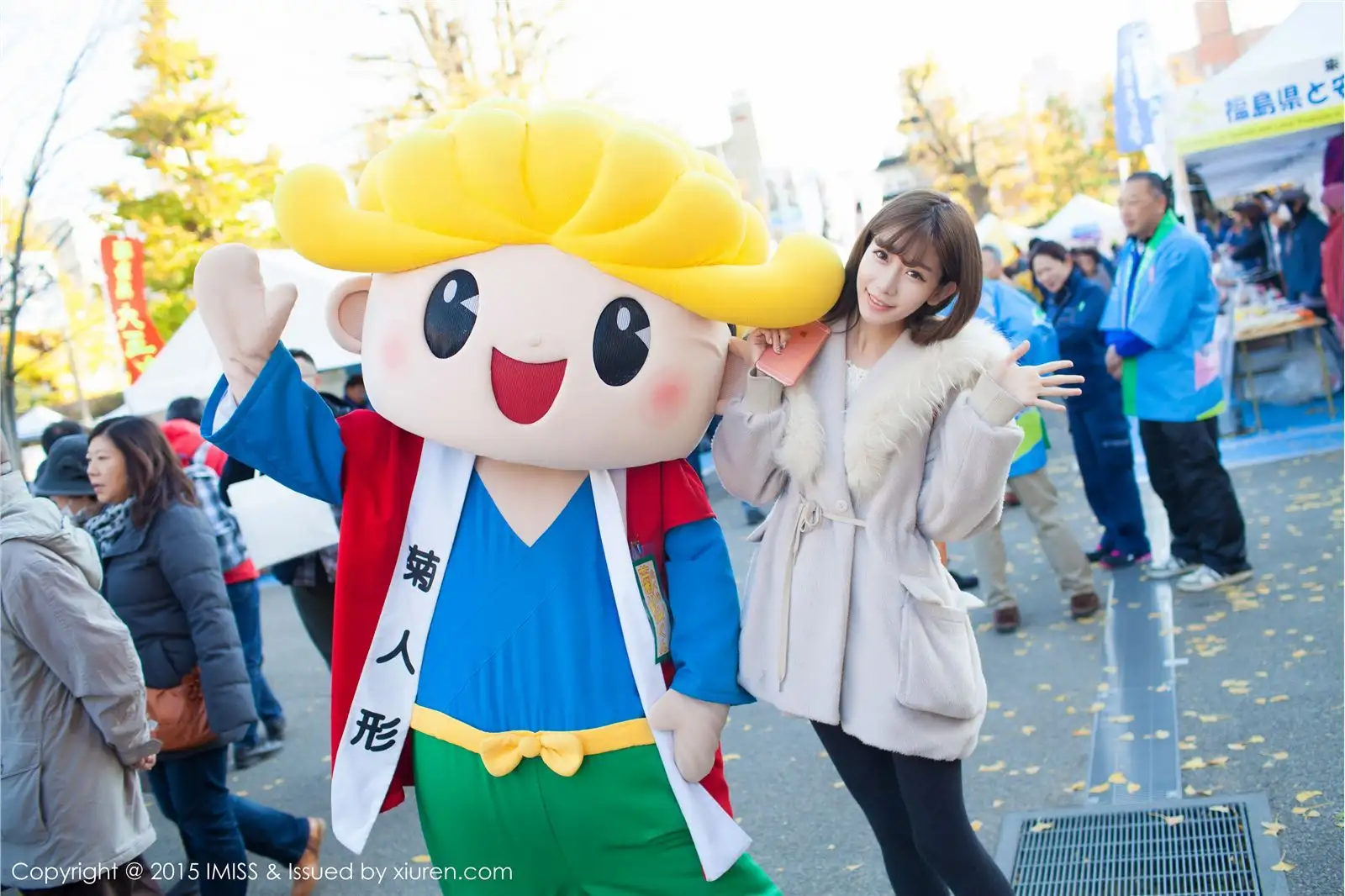 [IMISS爱蜜社美女] 2015.08.08 VOL.010 陈潇