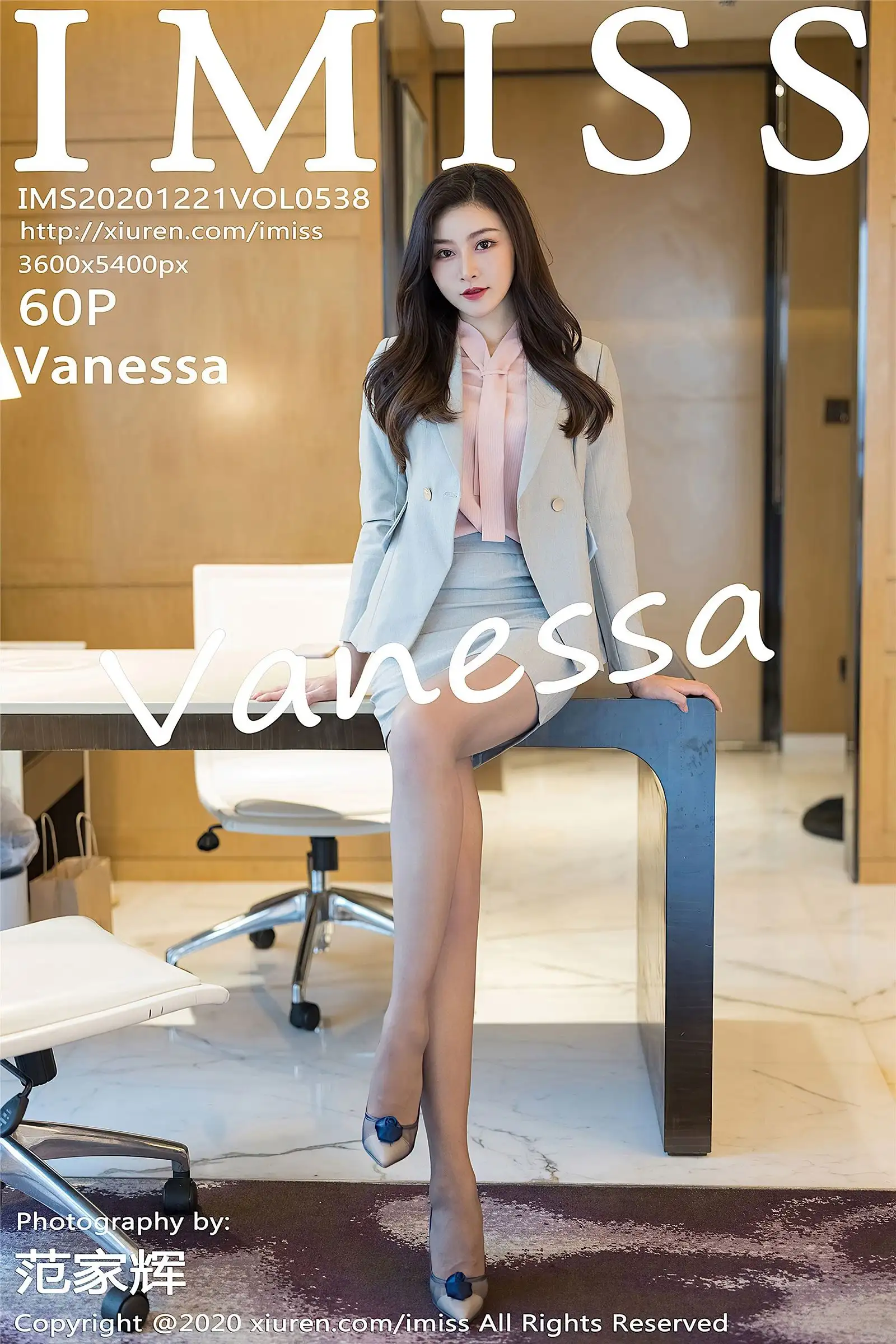 [IMISS爱蜜社] 2020.12.21 NO.538 Vanessa