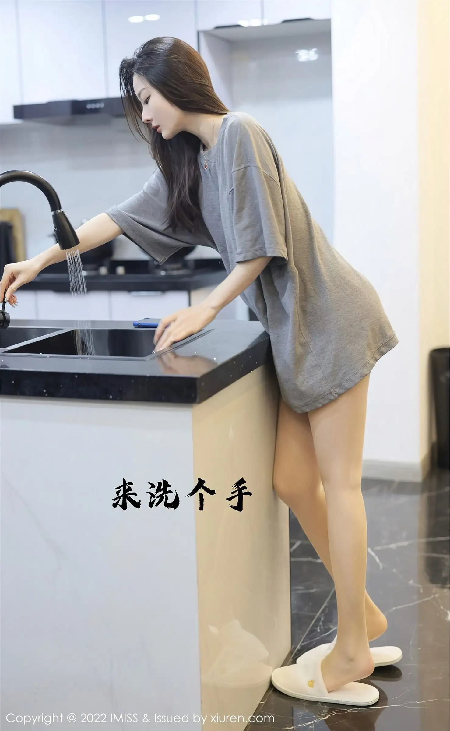 [IMISS爱蜜社] 2022.02.22 NO.667 逗逗