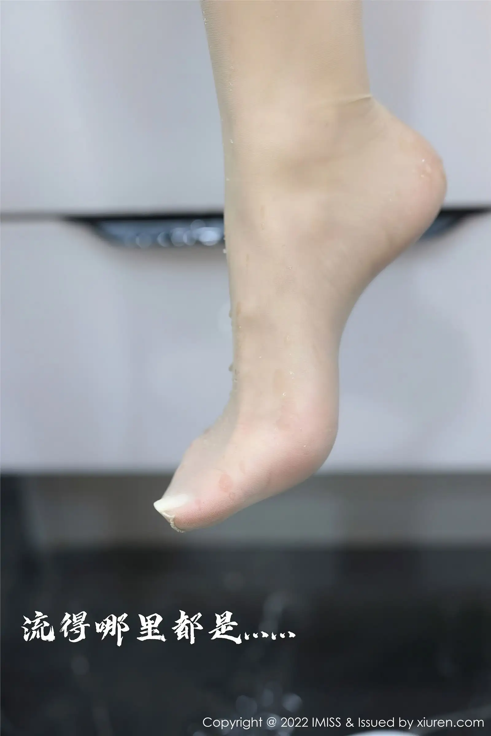 [IMISS爱蜜社] 2022.02.22 NO.667 逗逗