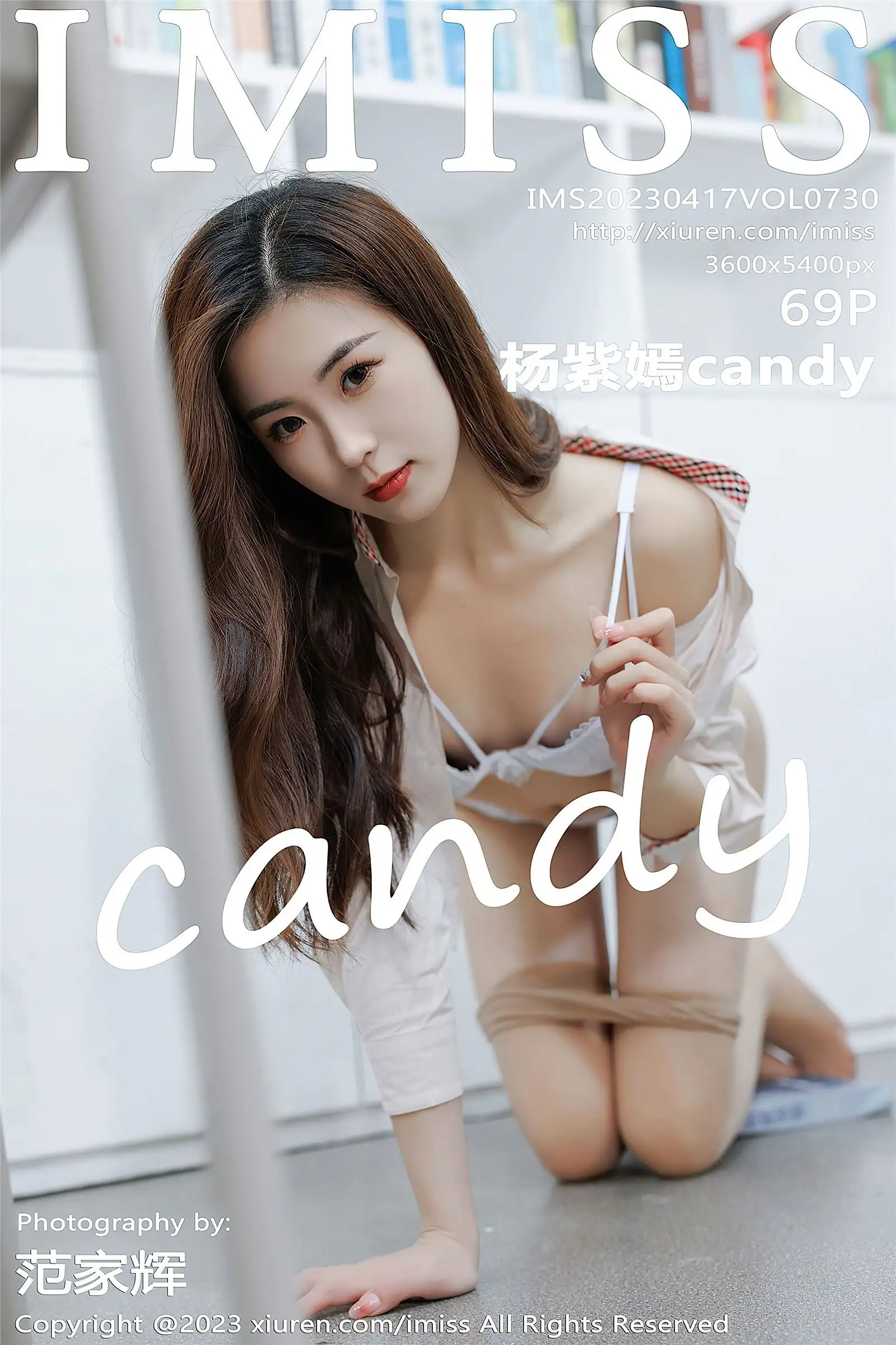 [IMISS爱蜜社] 2023.04.17 NO.730 杨紫嫣candy