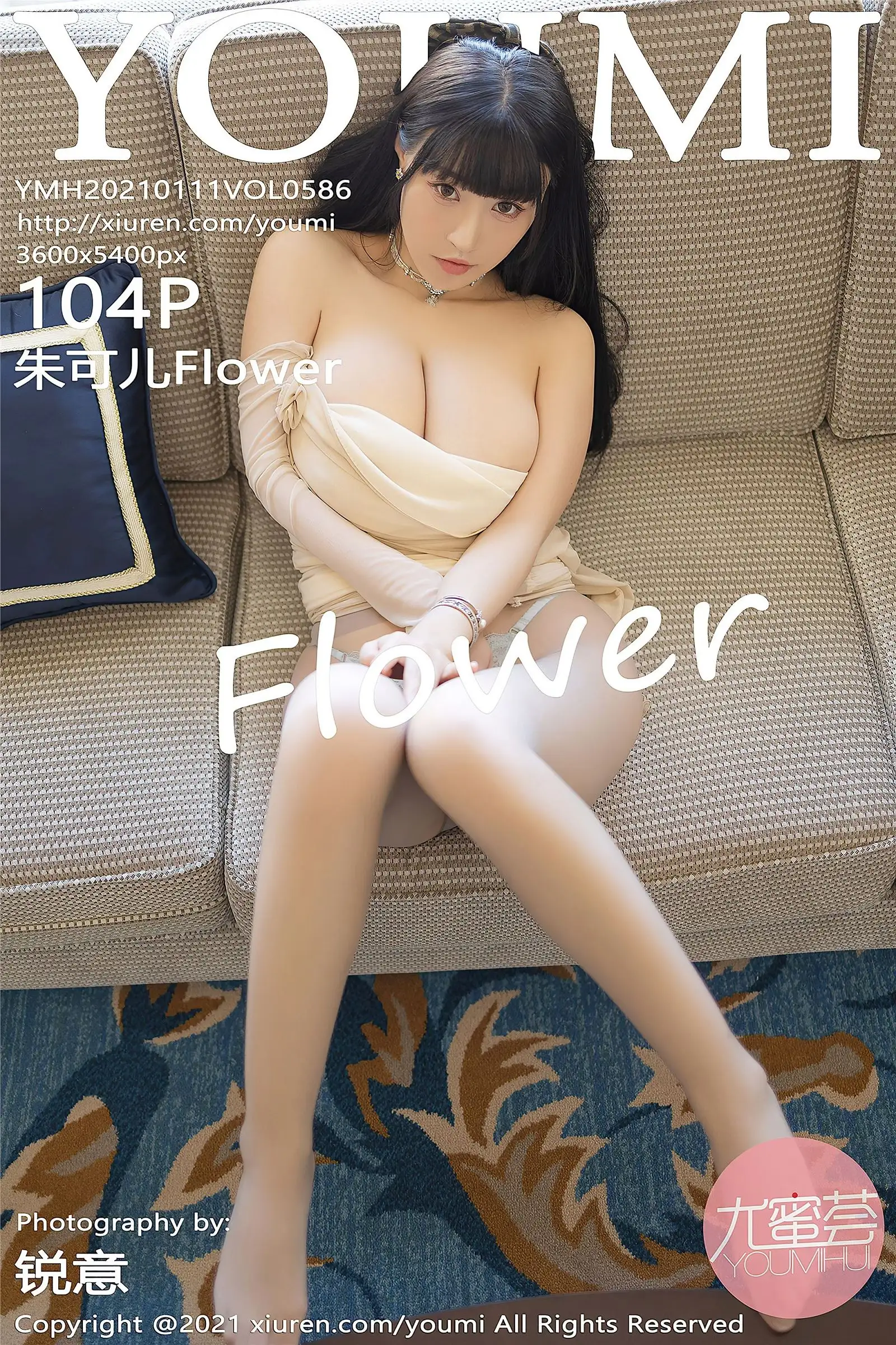 [YOUMI尤蜜荟] 2021.01.11 NO.586 朱可儿Flower