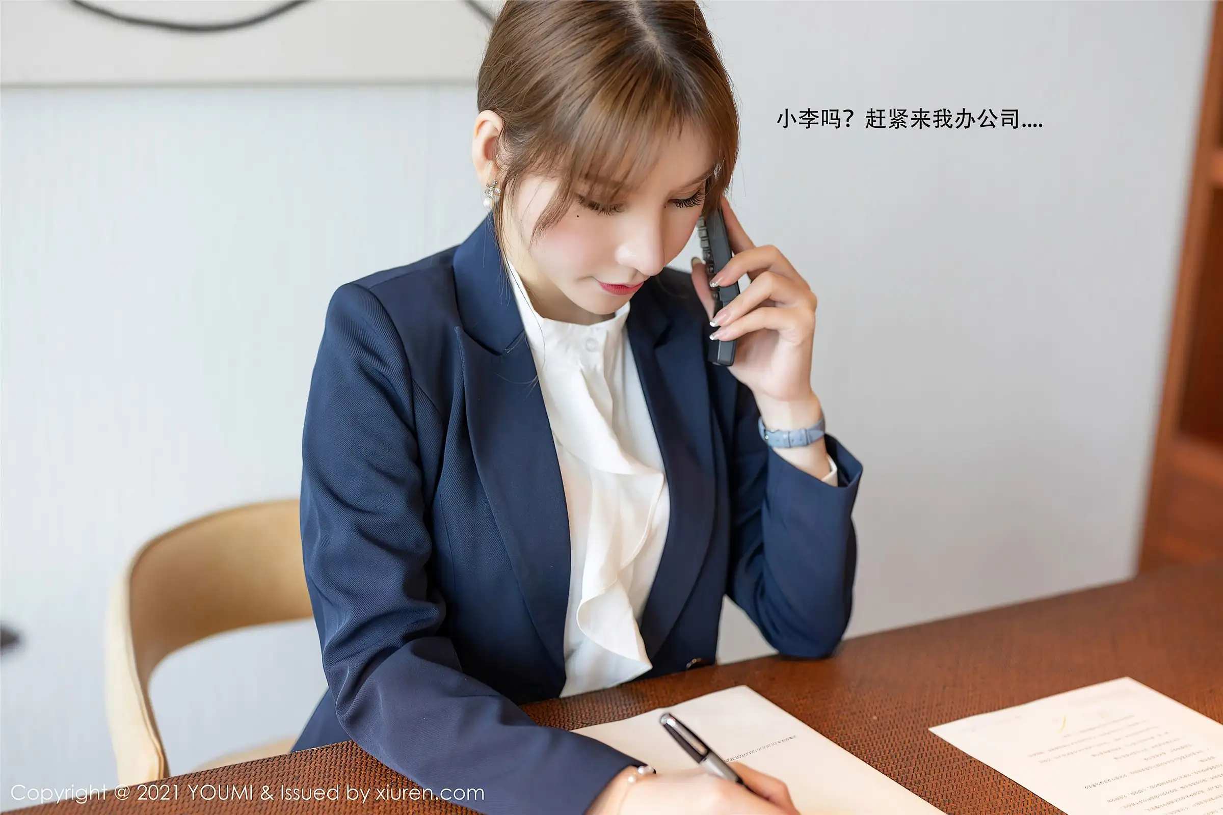 [YOUMI尤蜜荟] 2021.02.26 NO.606 周于希Sandy