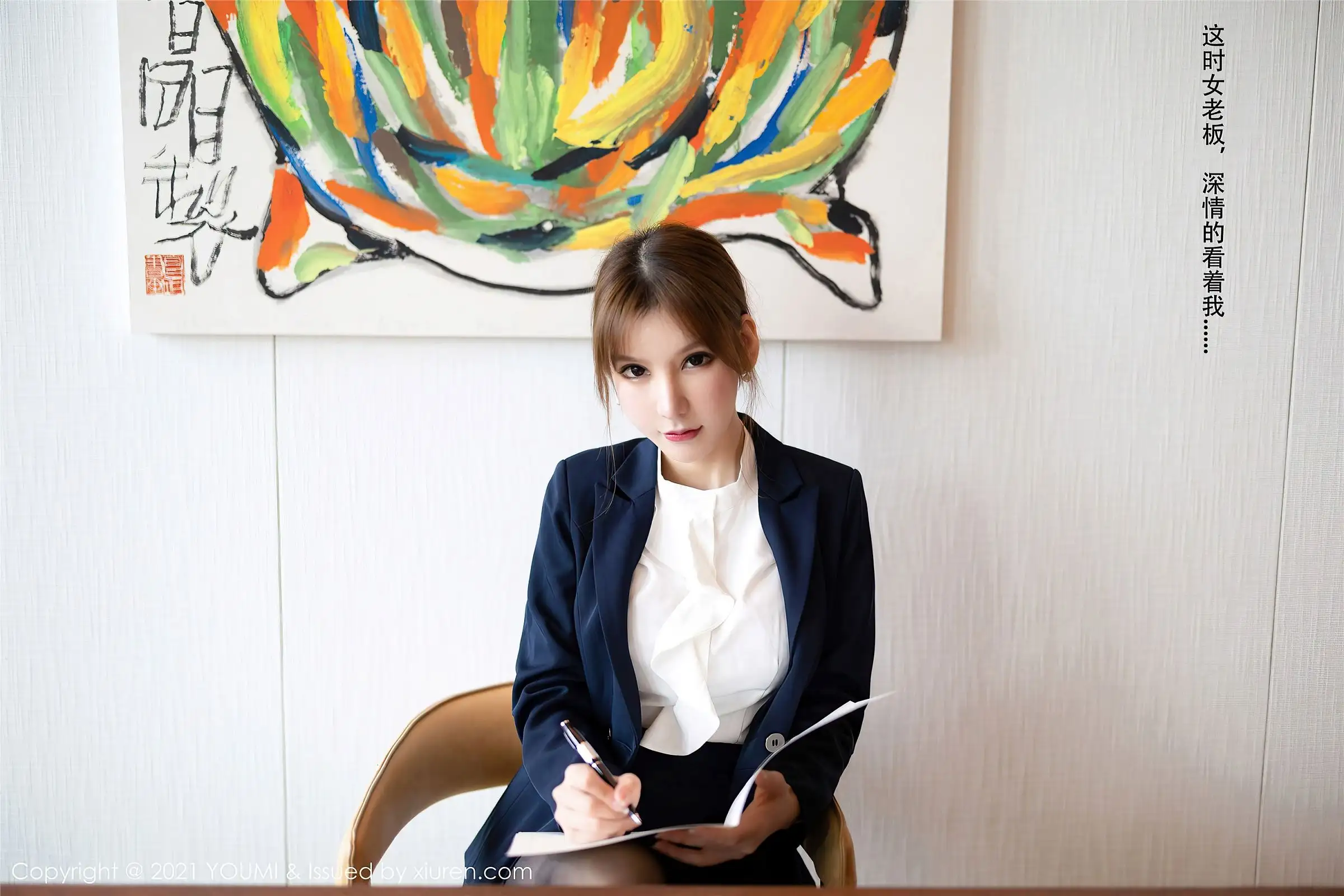 [YOUMI尤蜜荟] 2021.02.26 NO.606 周于希Sandy