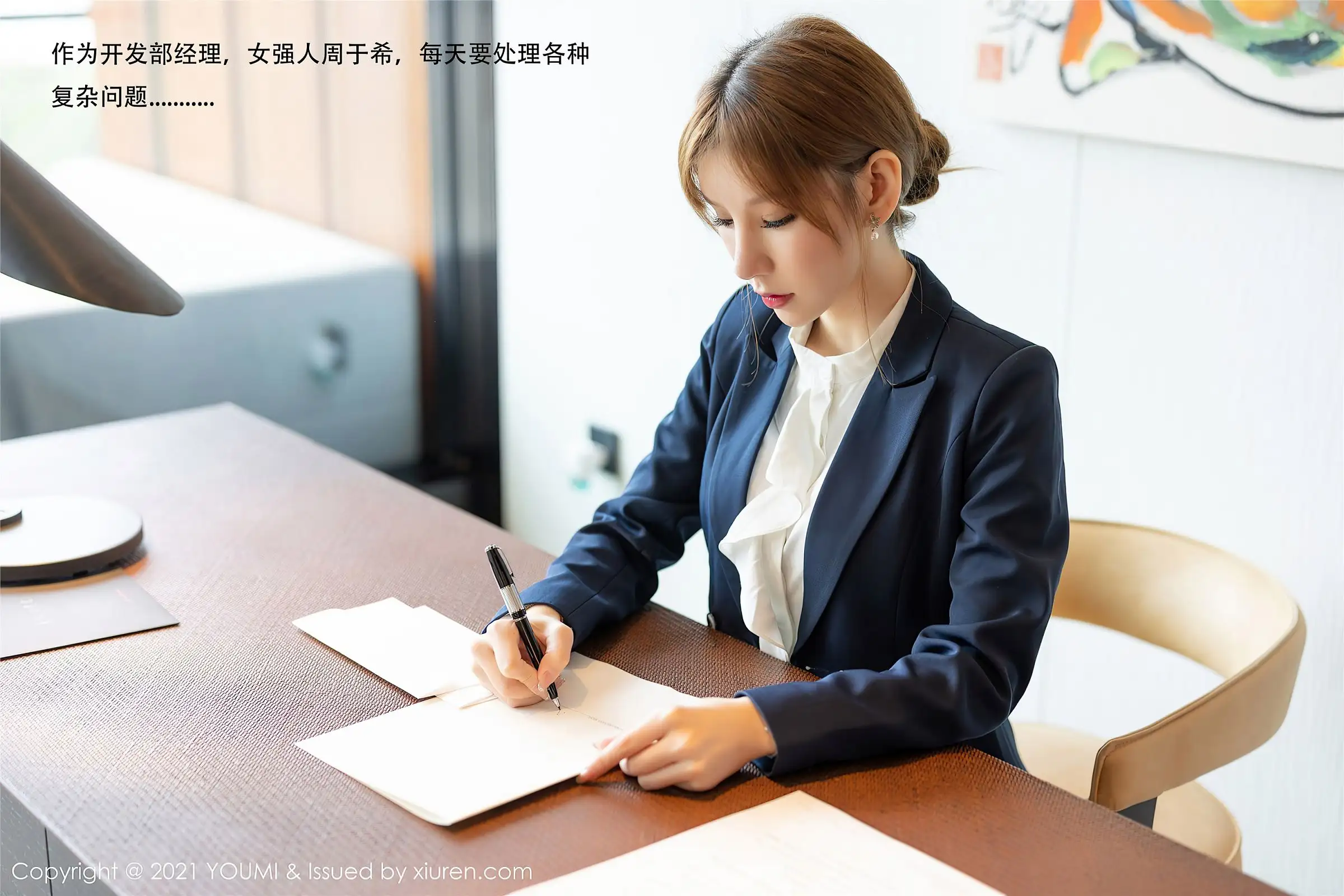 [YOUMI尤蜜荟] 2021.02.26 NO.606 周于希Sandy