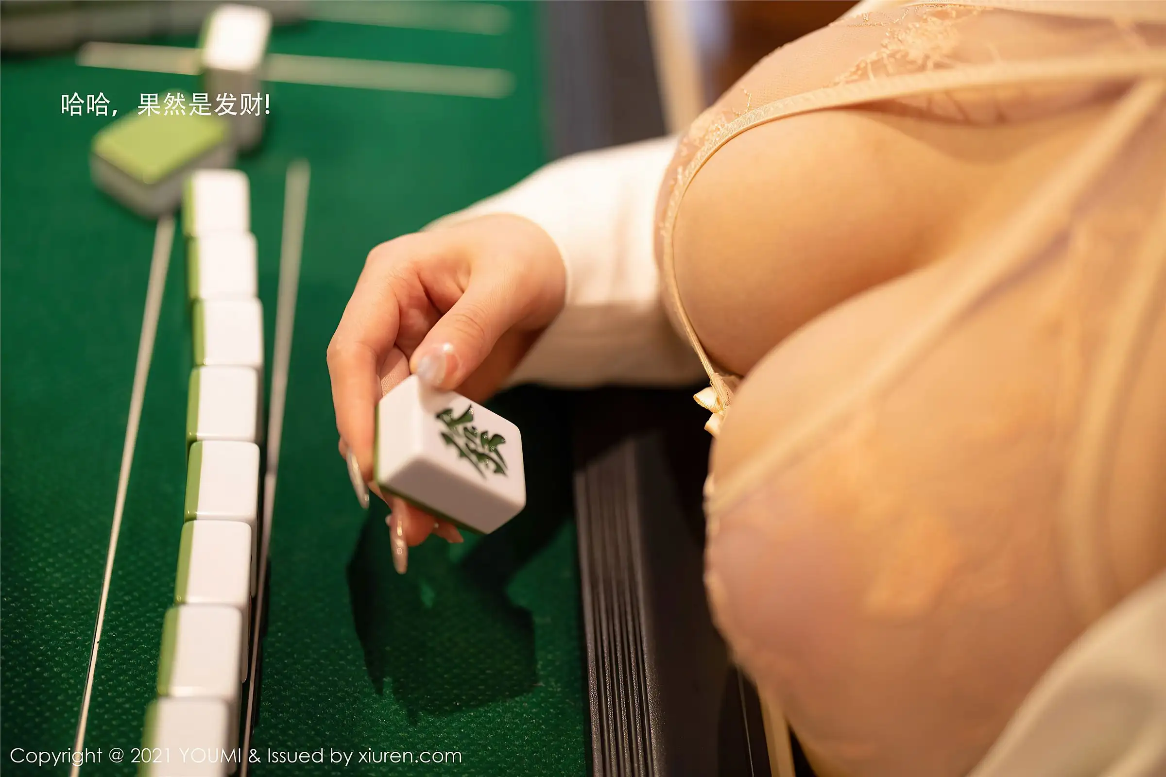 [YOUMI尤蜜荟] 2021.05.25 NO.645 朱可儿Flower