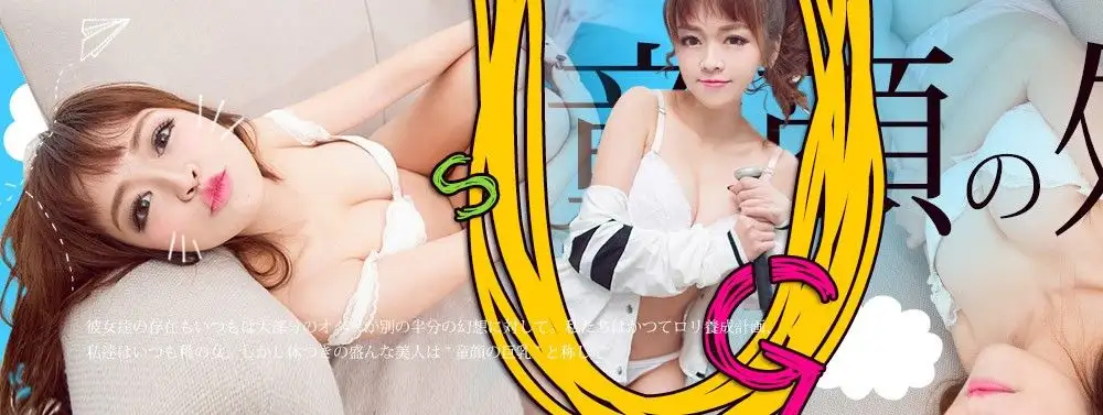 [Ugirls尤果写真] 2016.02.19 [U155] Bunny