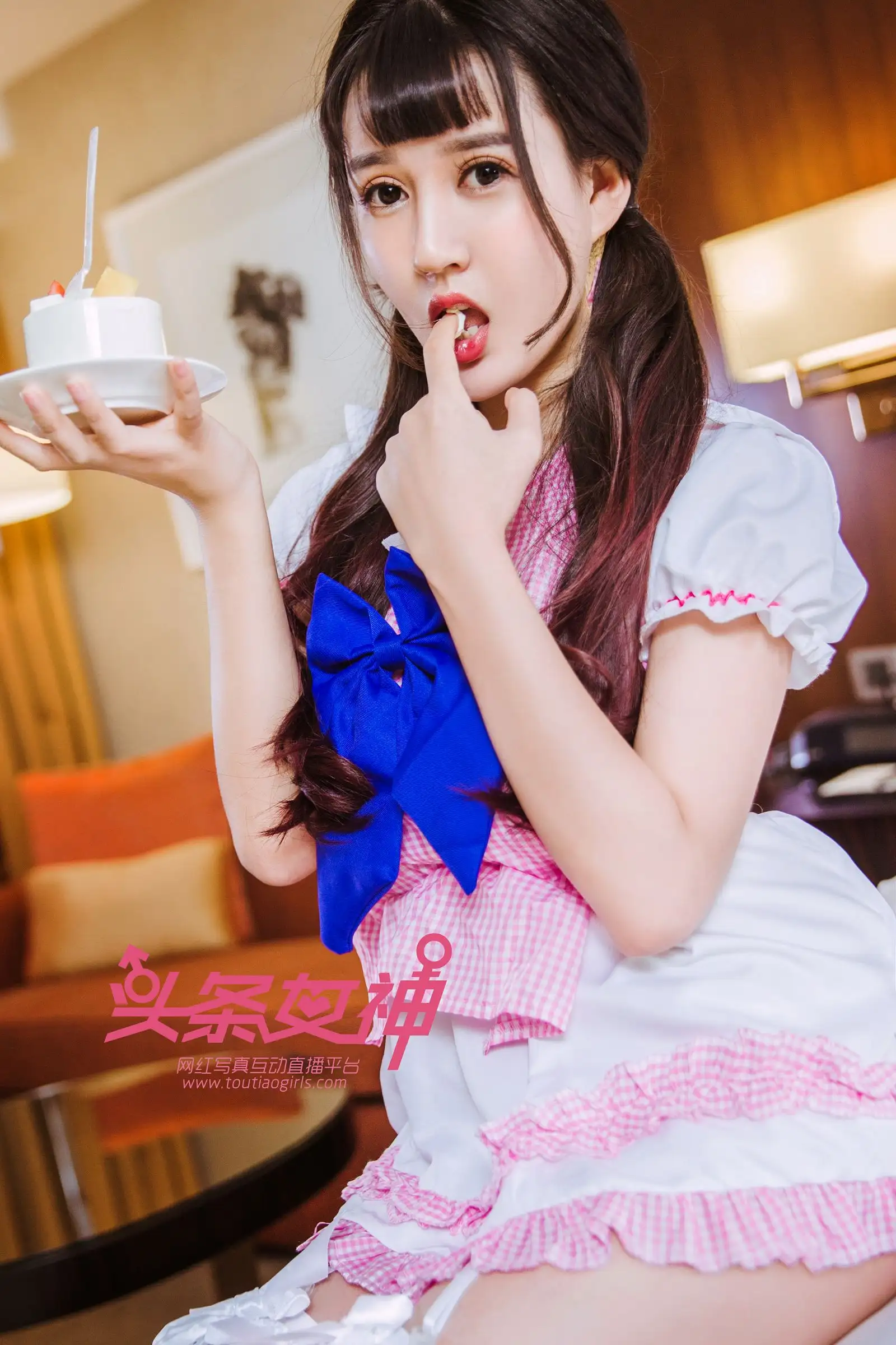 [Toutiaogirls] 2017.11.17 美味甜心 大晗