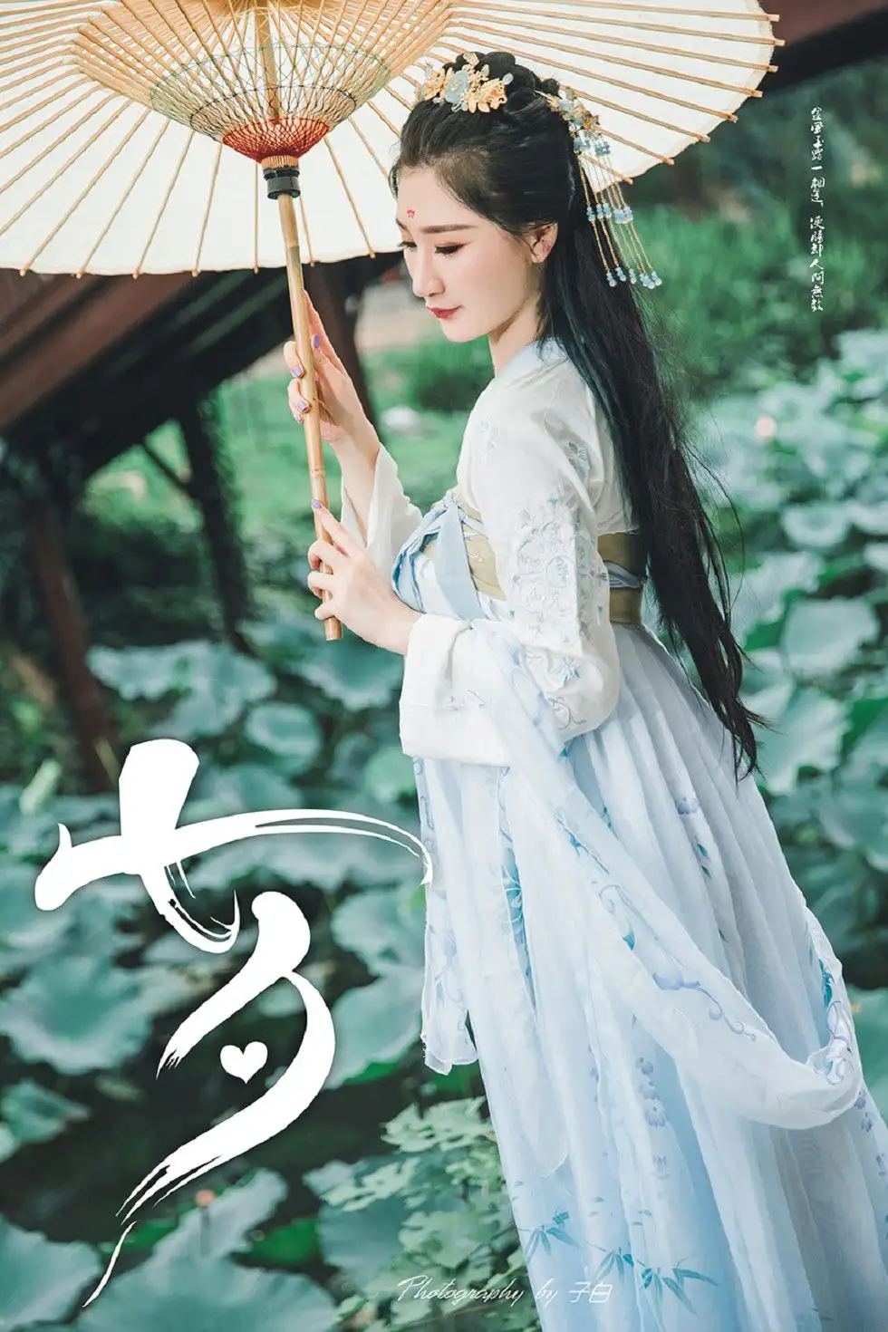 [Toutiaogirls头条女神] 2019.08.07 玄子