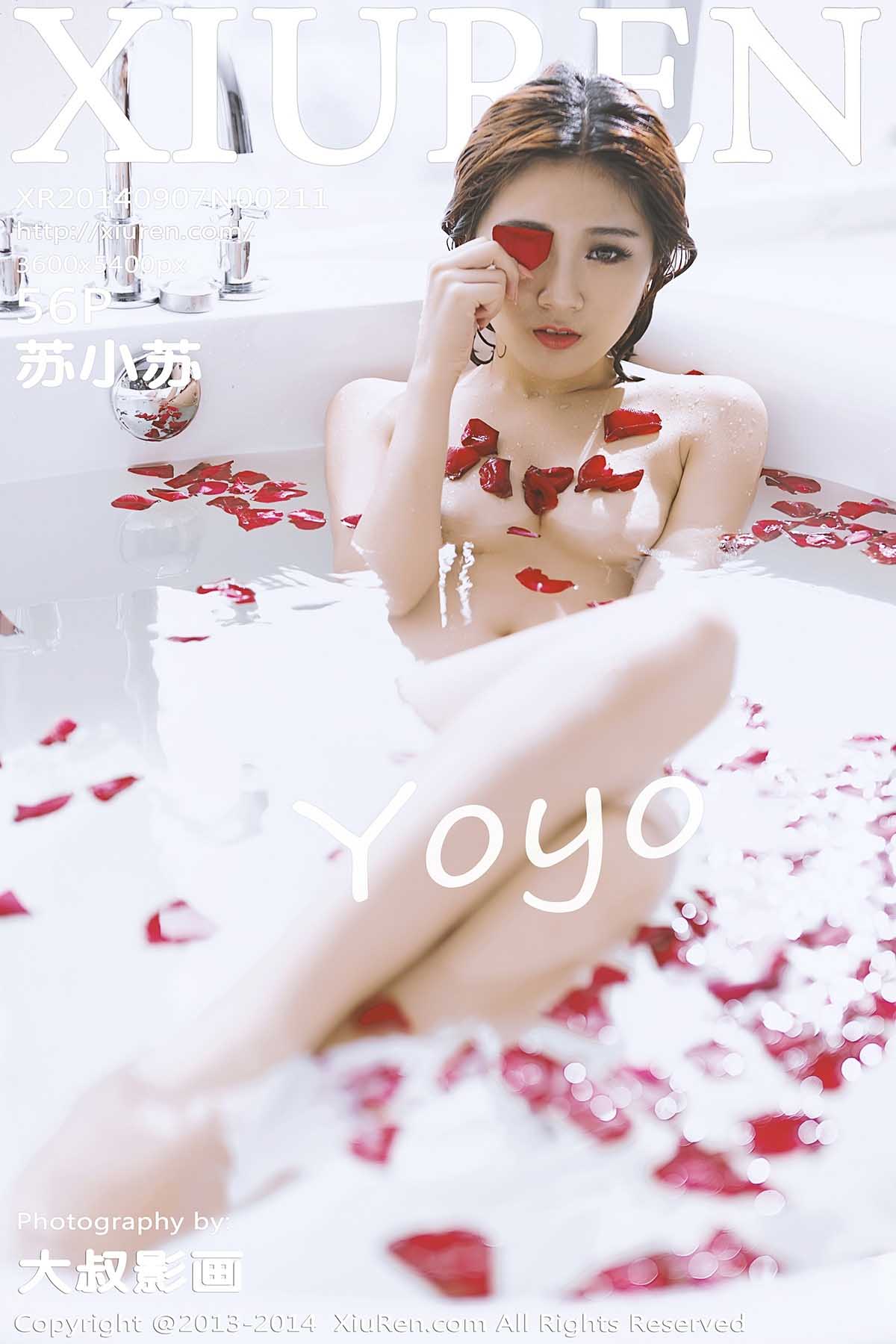 [XiuRen秀人网] 2014.09.07 No.211 YOYO苏小苏 [56+1P243M]