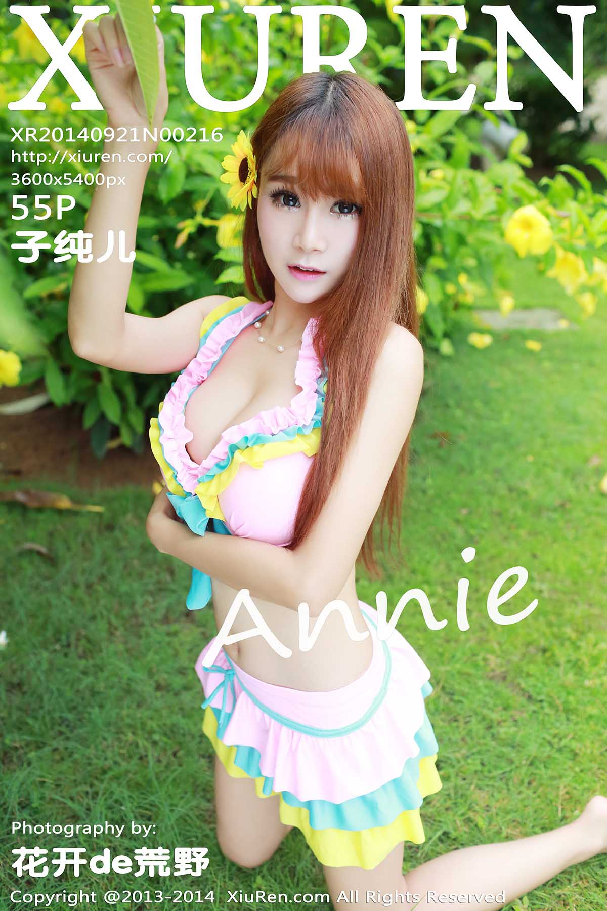 [XiuRen秀人网] 2014.09.21 No.216 子纯儿Annie [55+1P443M]