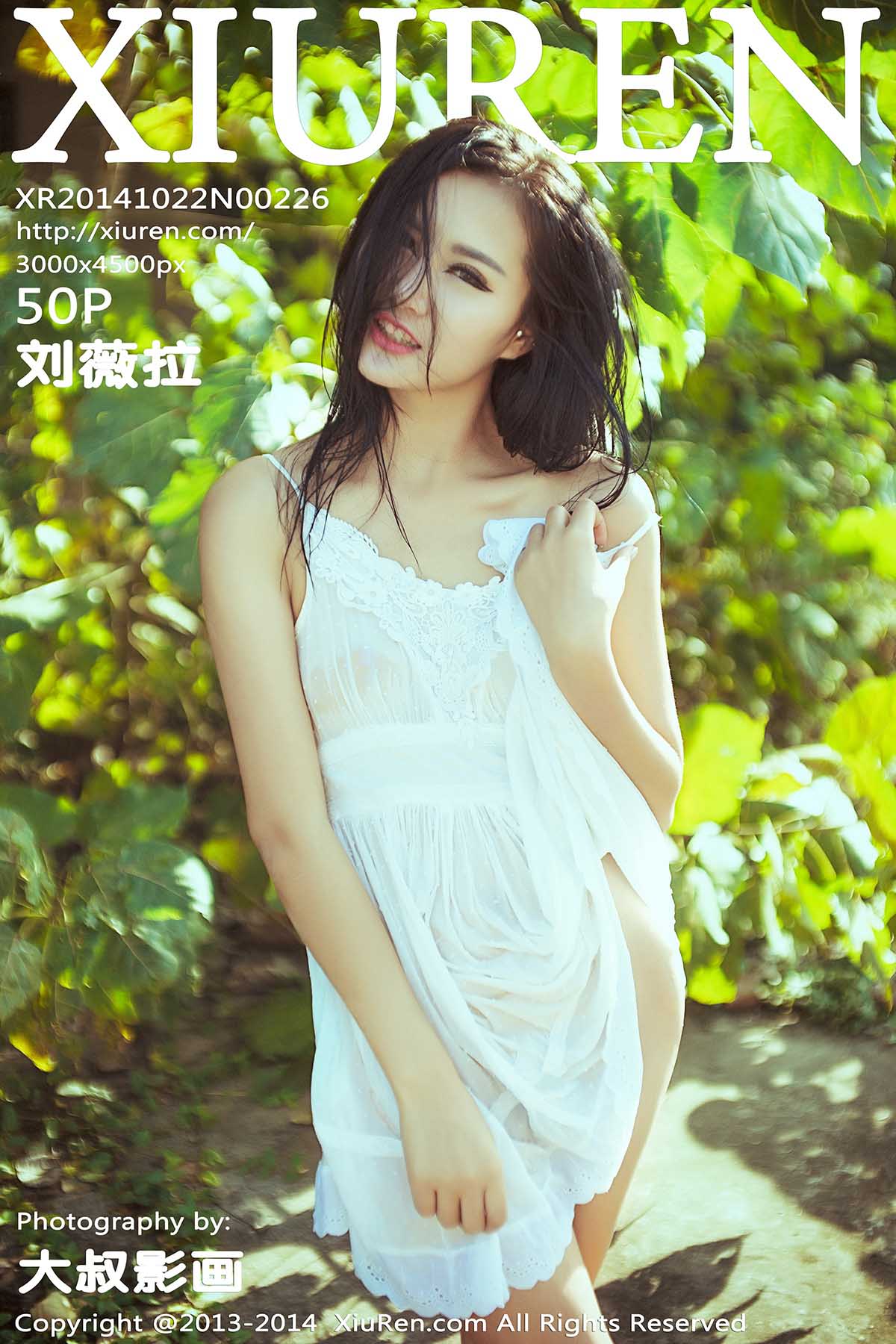 [XiuRen秀人网] 2014.10.22 No.226 刘薇拉 [50+1P337M]