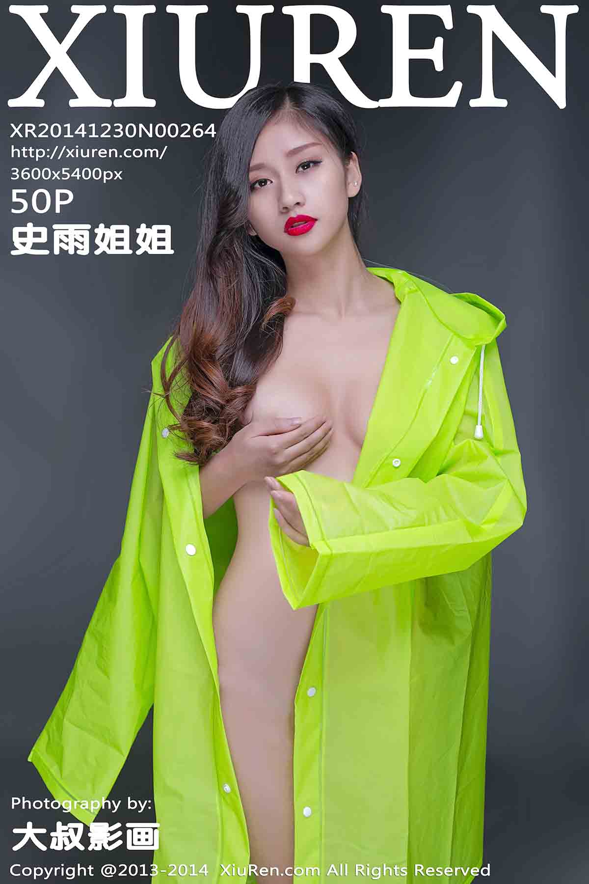 [XiuRen秀人网] 2014.12.30 No.264 史雨姐姐 [50P163M]