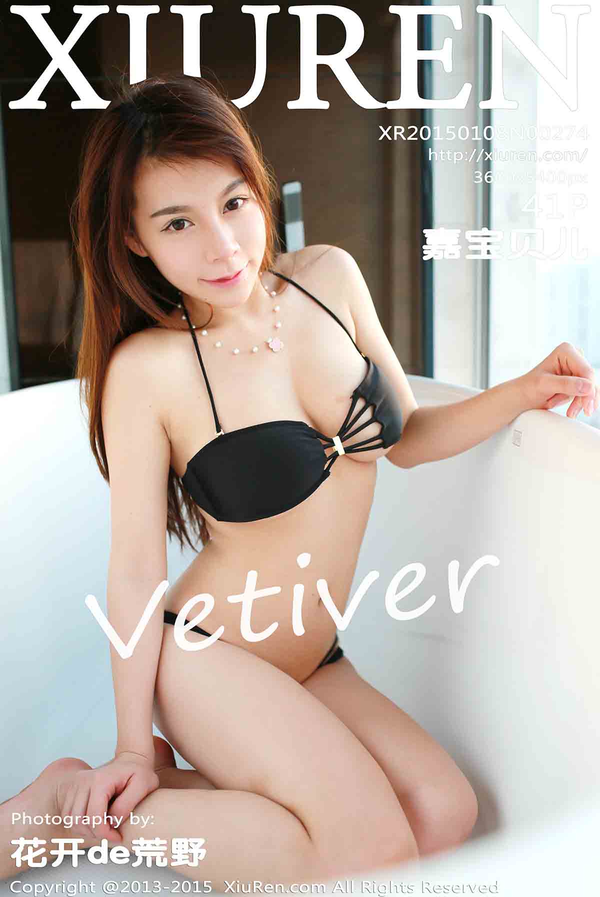 [XiuRen秀人网] 2015.01.08 No.274 Vetiver嘉宝贝儿 [41P176M]