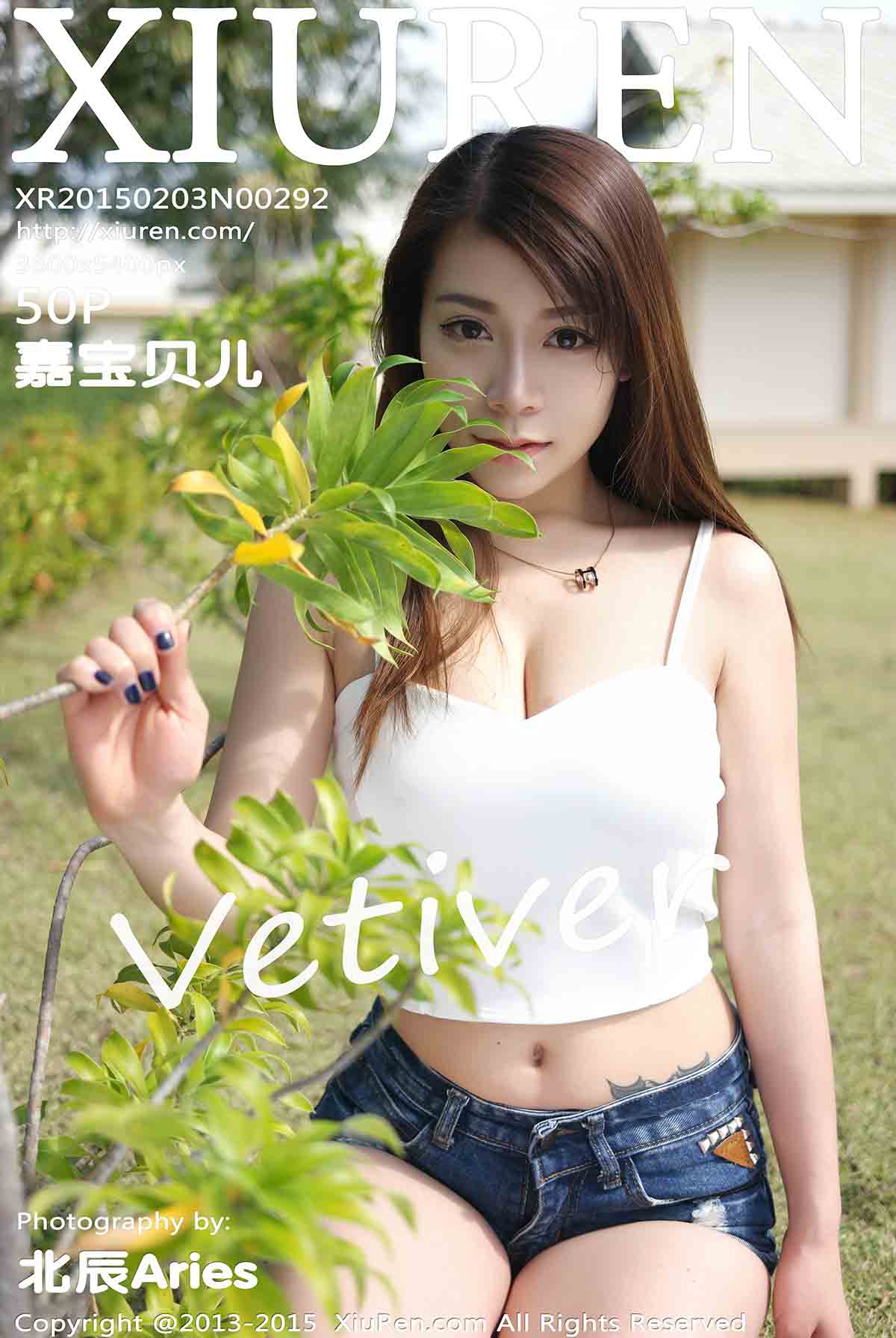 [XiuRen秀人网] 2015.02.03 No.292 Vetiver嘉宝贝儿 [50P213MB]