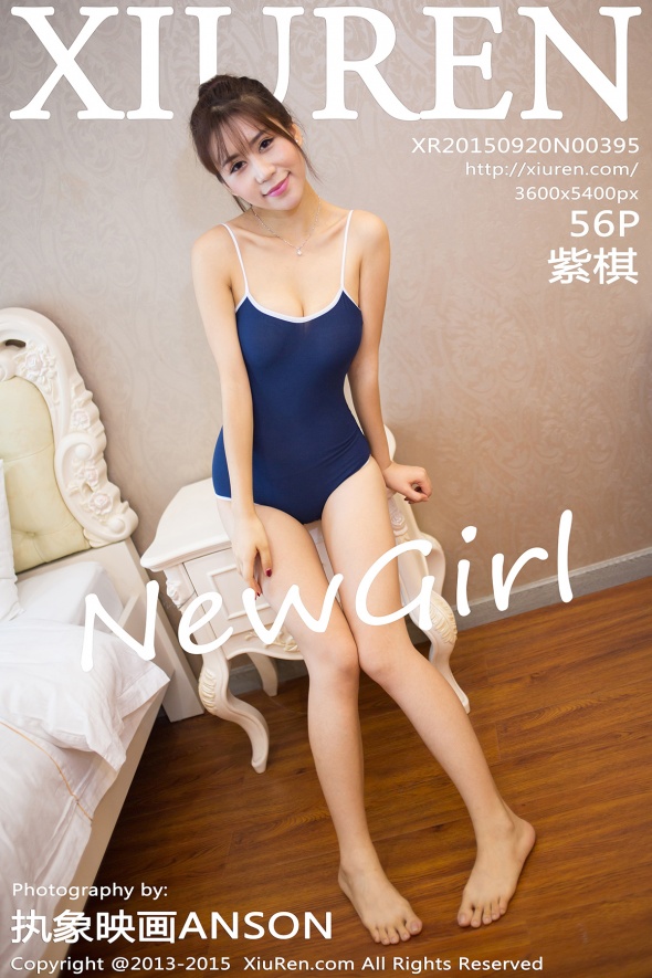 [XiuRen秀人网] 2015.09.19 No.395 紫棋 [56+1P222M]
