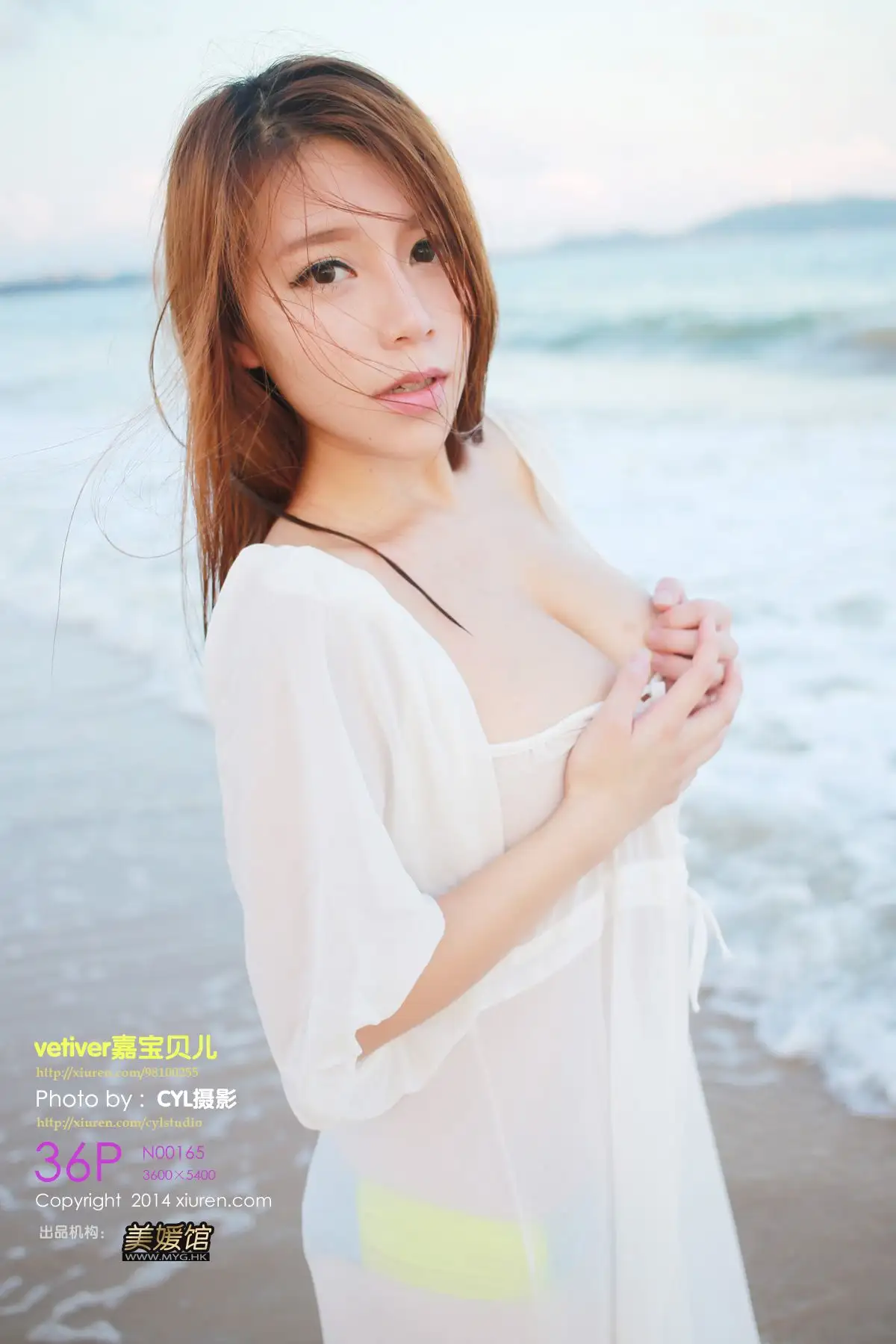 [秀人XIUREN] 2014.06.27 NO.165 vetiver嘉宝贝儿