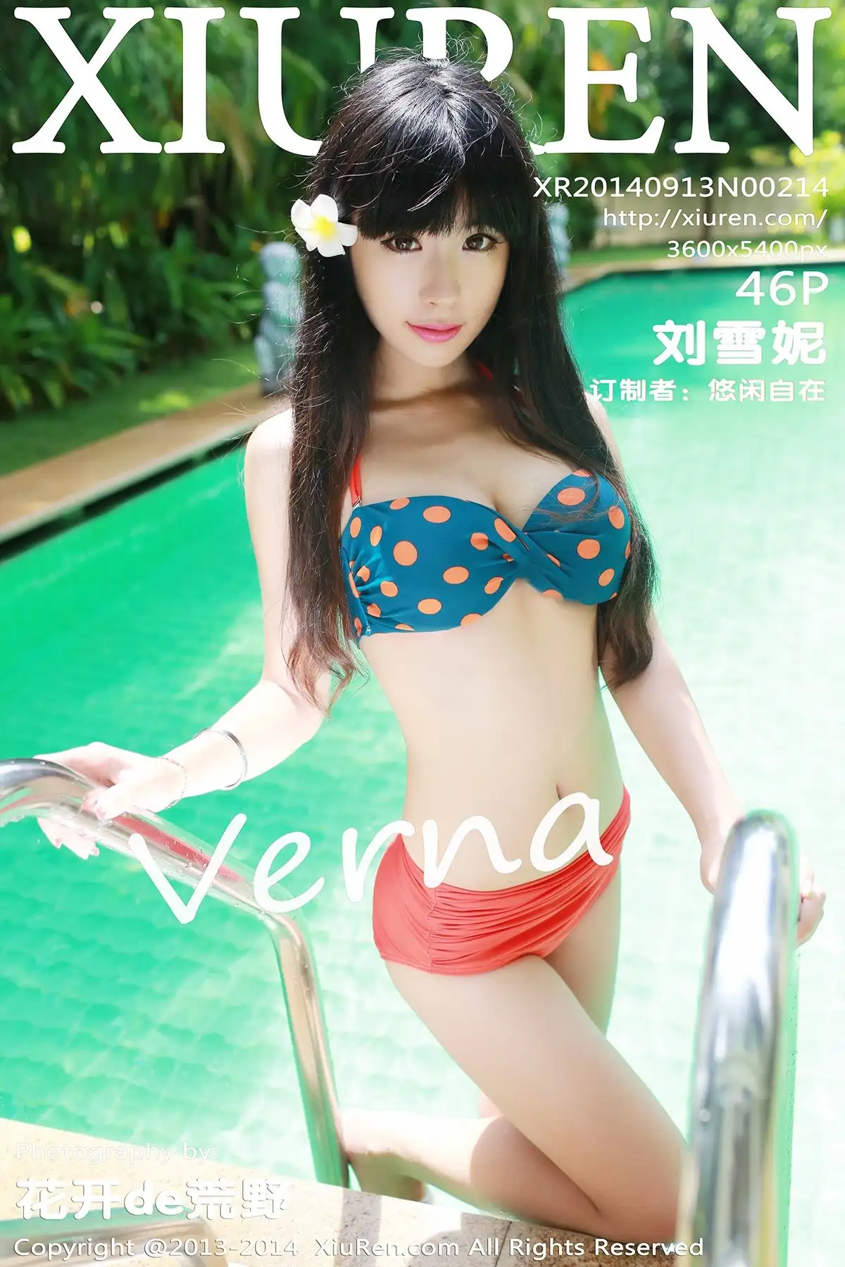 [秀人XIUREN] 2014.09.13 NO.214 刘雪妮Verna