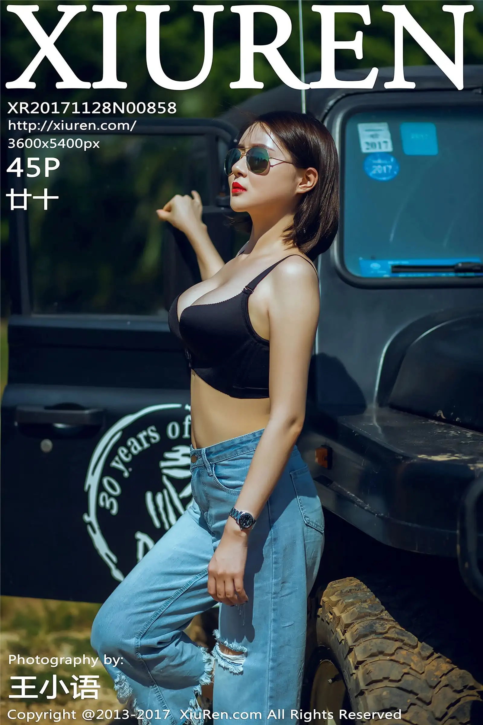 [秀人XIUREN] 2017.11.28 NO.858 海南三亚 廿十