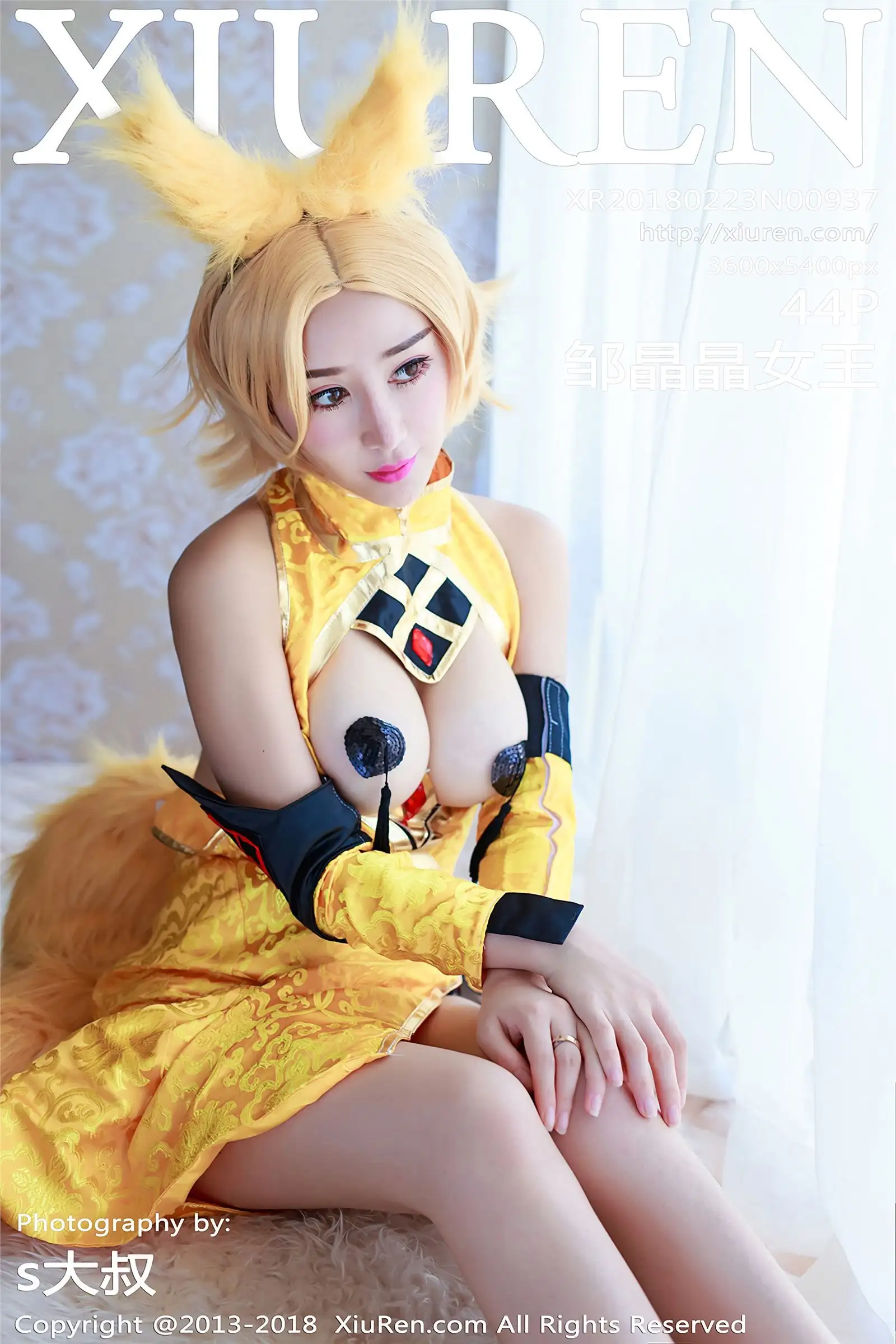 [秀人XIUREN] 2018.02.23 NO.937 王者荣耀妲己COS 邹晶晶女王
