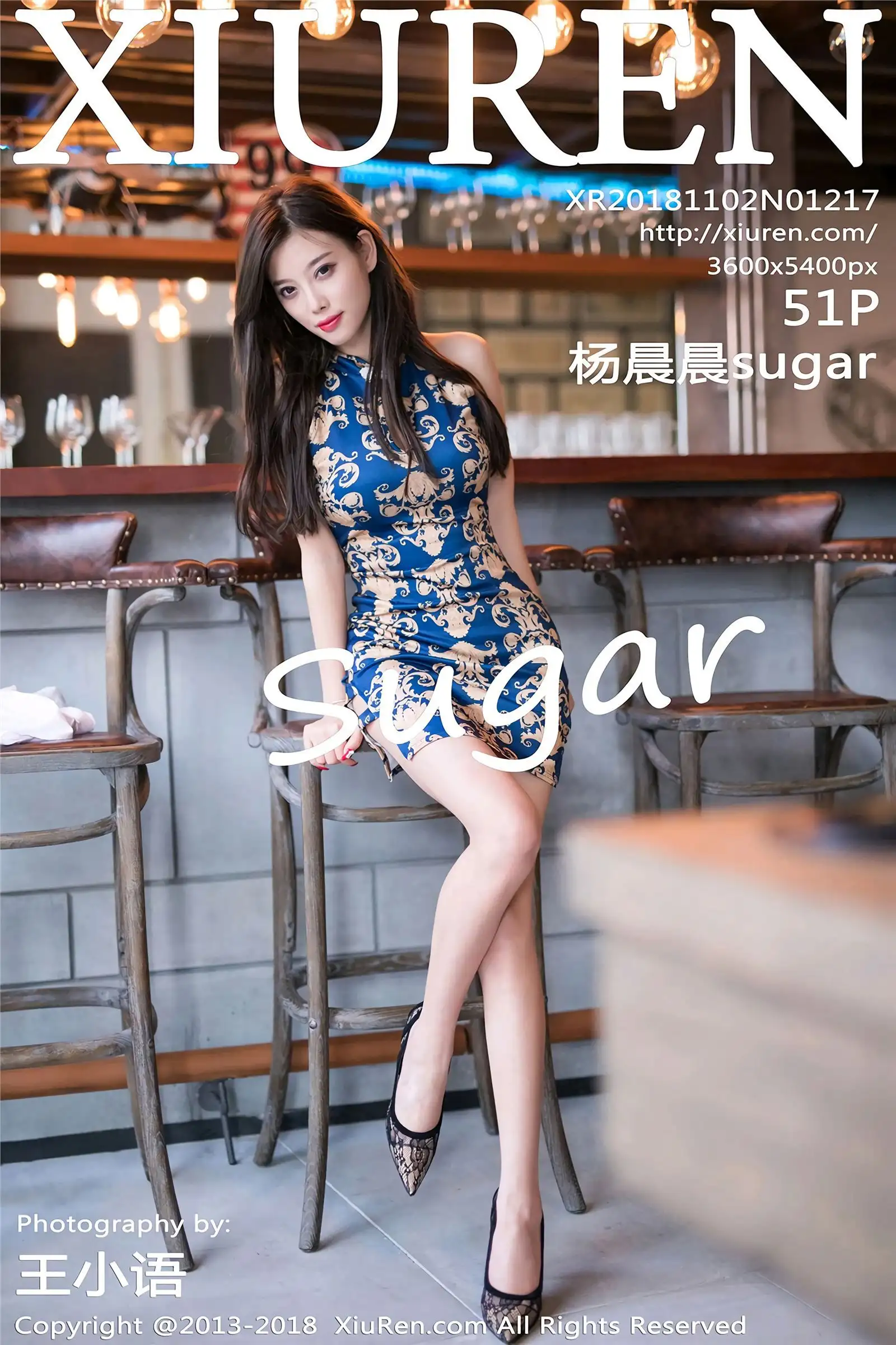[秀人XIUREN] 2018.11.02 No.1217 杨晨晨sugar