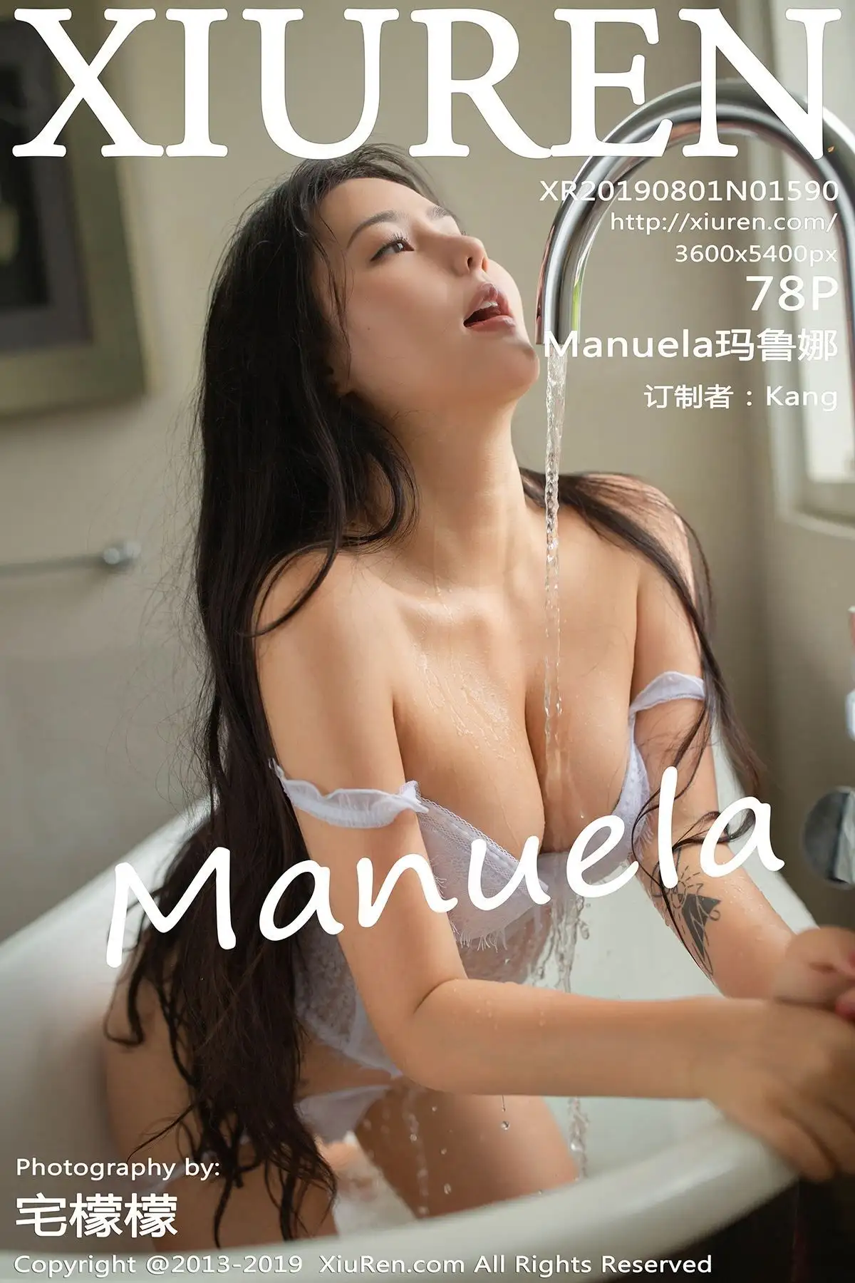 [XIUREN秀人网] 2019.08.01 NO.1590 Manuela玛鲁娜