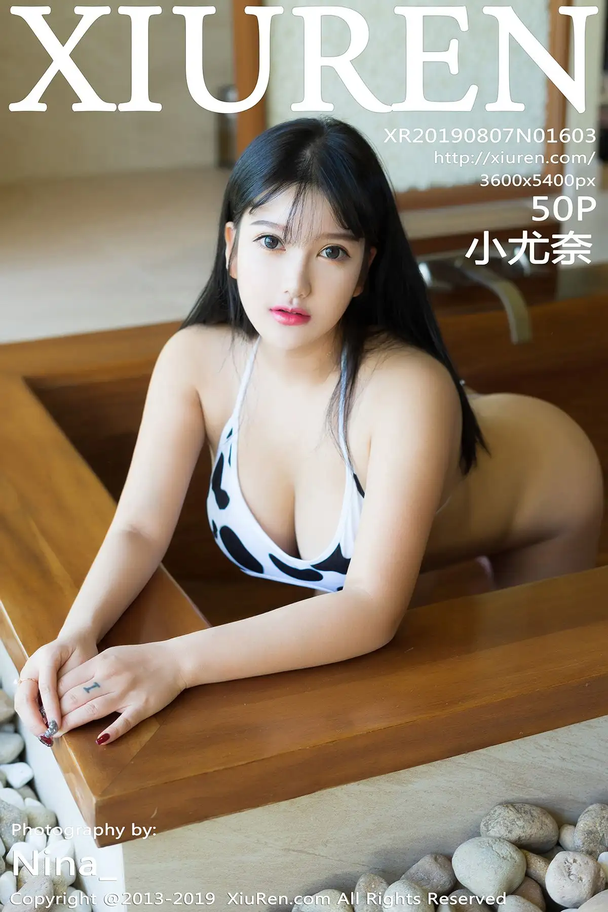 [XIUREN秀人网] 2019.08.07 Vol.1603 小尤奈