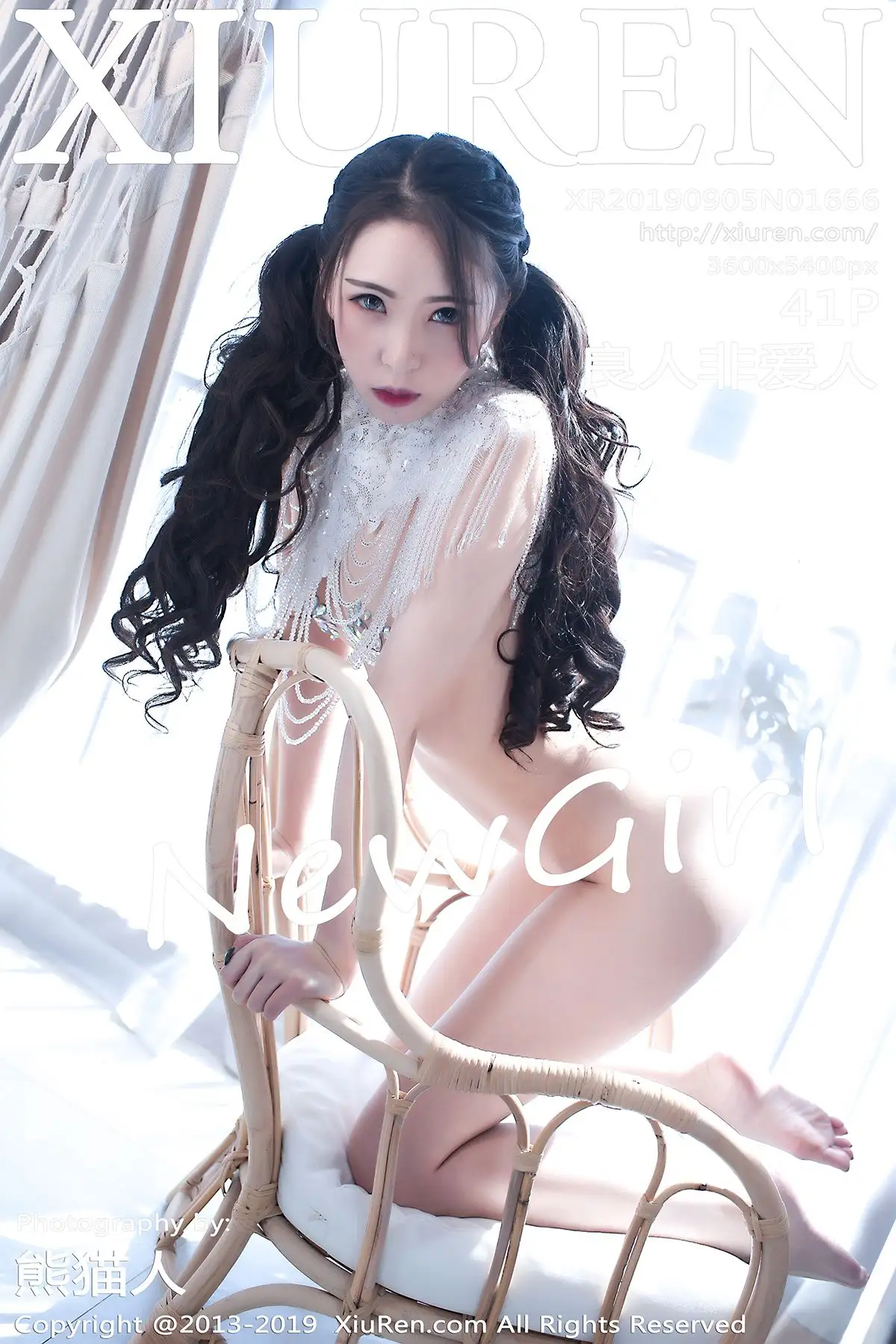 [XIUREN秀人网] 2019.09.05 NO.1666 良人非爱人