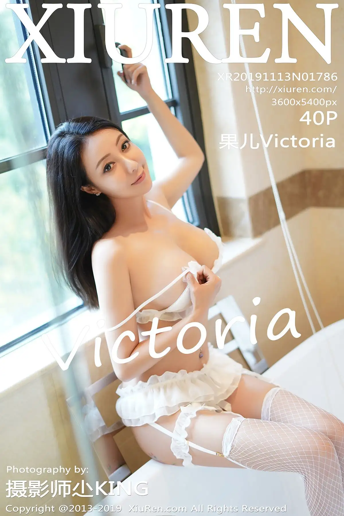 [XIUREN秀人网] 2019.11.13 NO.1786 果儿Victoria