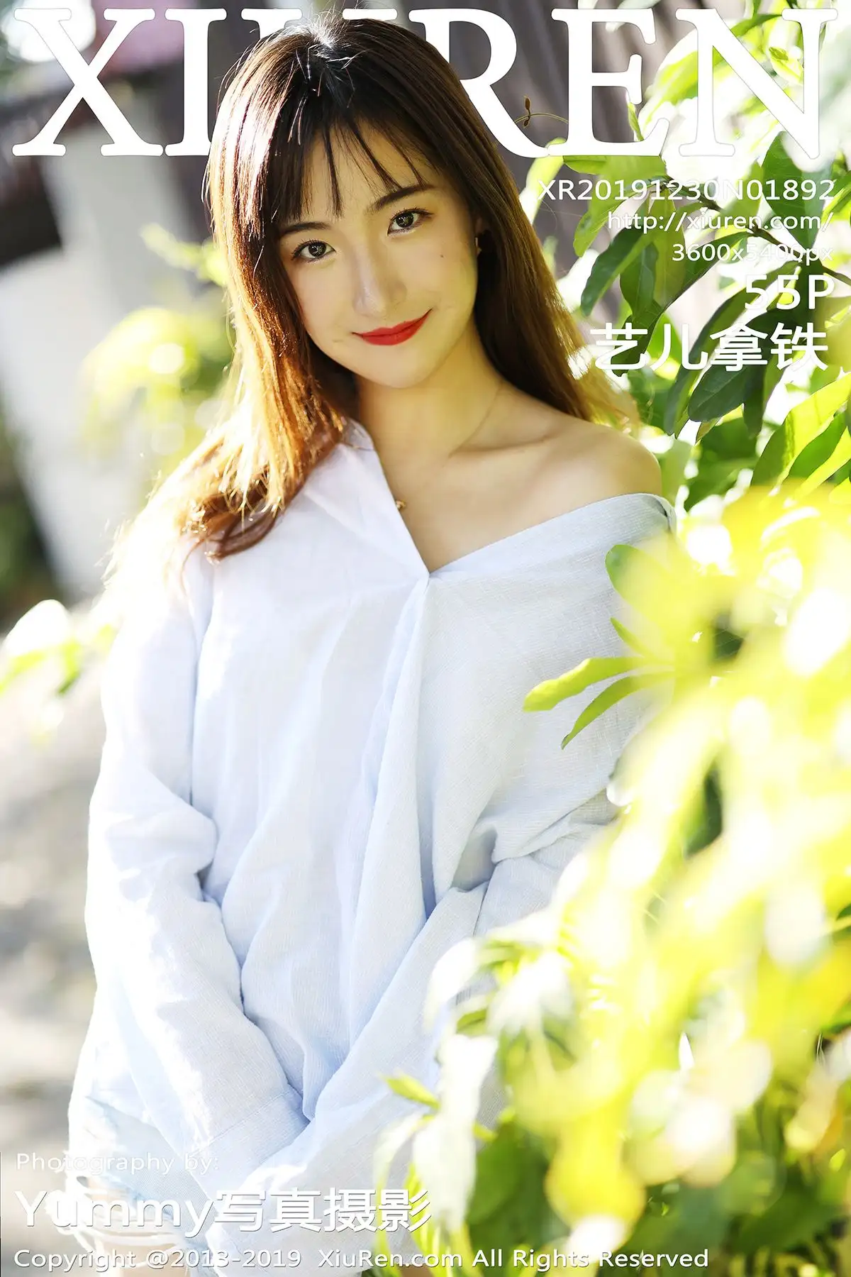 [XIUREN秀人网] 2019.12.30 NO.1892 室外小清新 艺儿拿铁