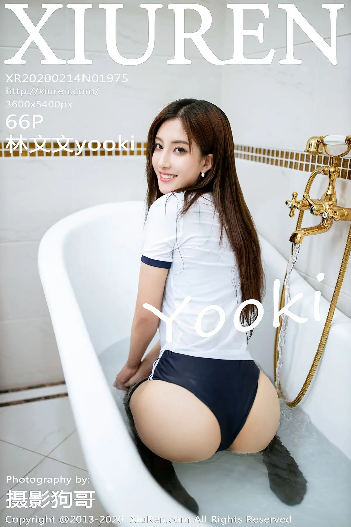 [XIUREN秀人网] 2020.02.14 NO.1975 林文文yooki