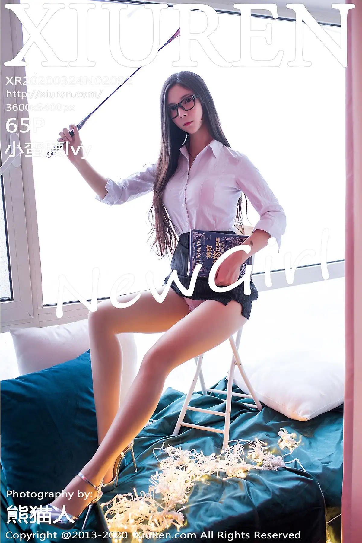 [XIUREN秀人网] 2020.03.24 NO.2092 小蛮腰lvy