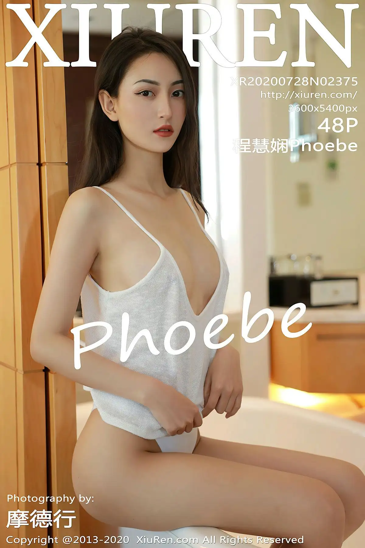 [XIUREN秀人网] 2020.07.28 NO.2375 程慧娴Phoebe