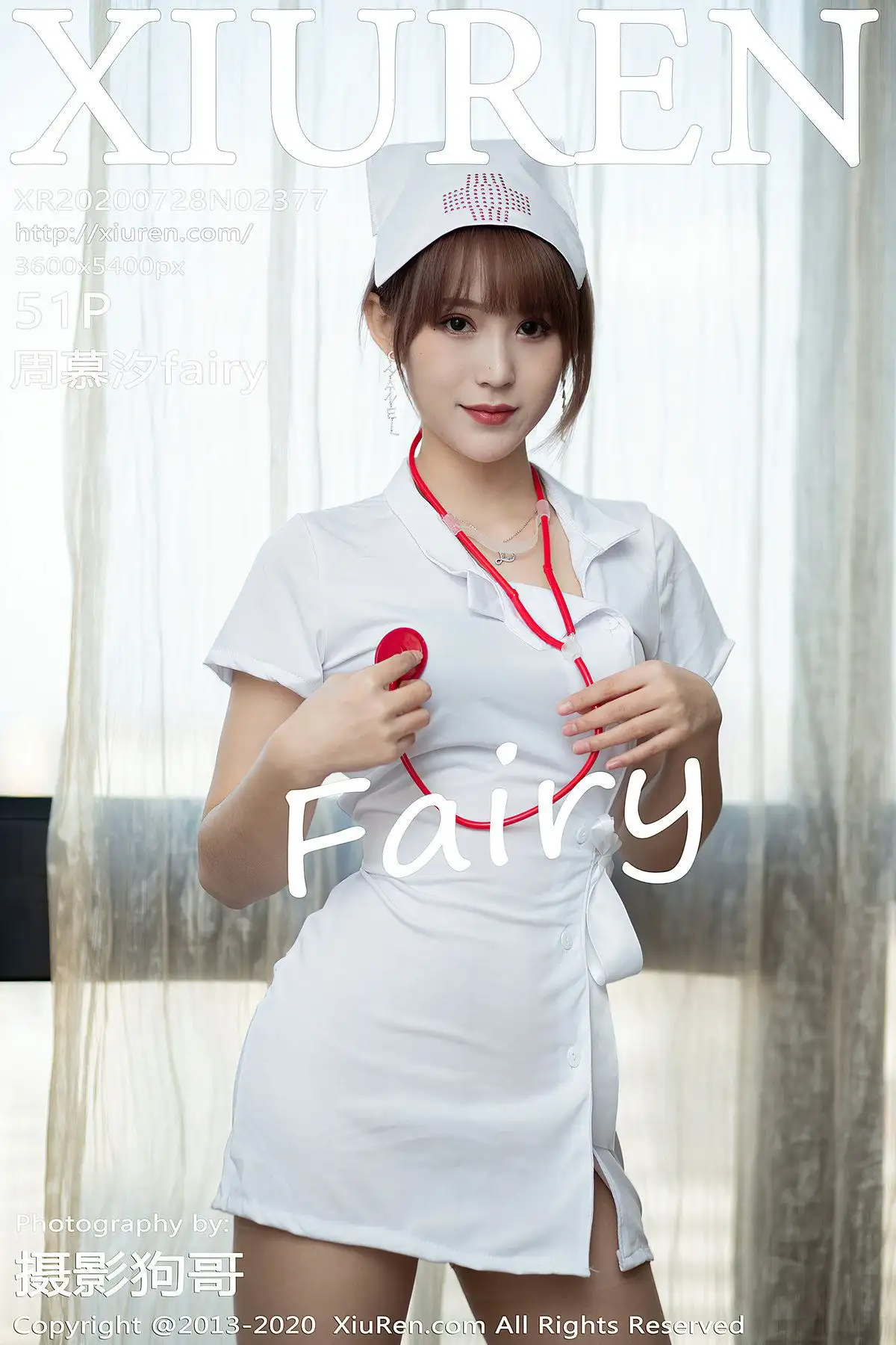 [XIUREN秀人网] 2020.07.28 NO.2377 周慕汐fairy