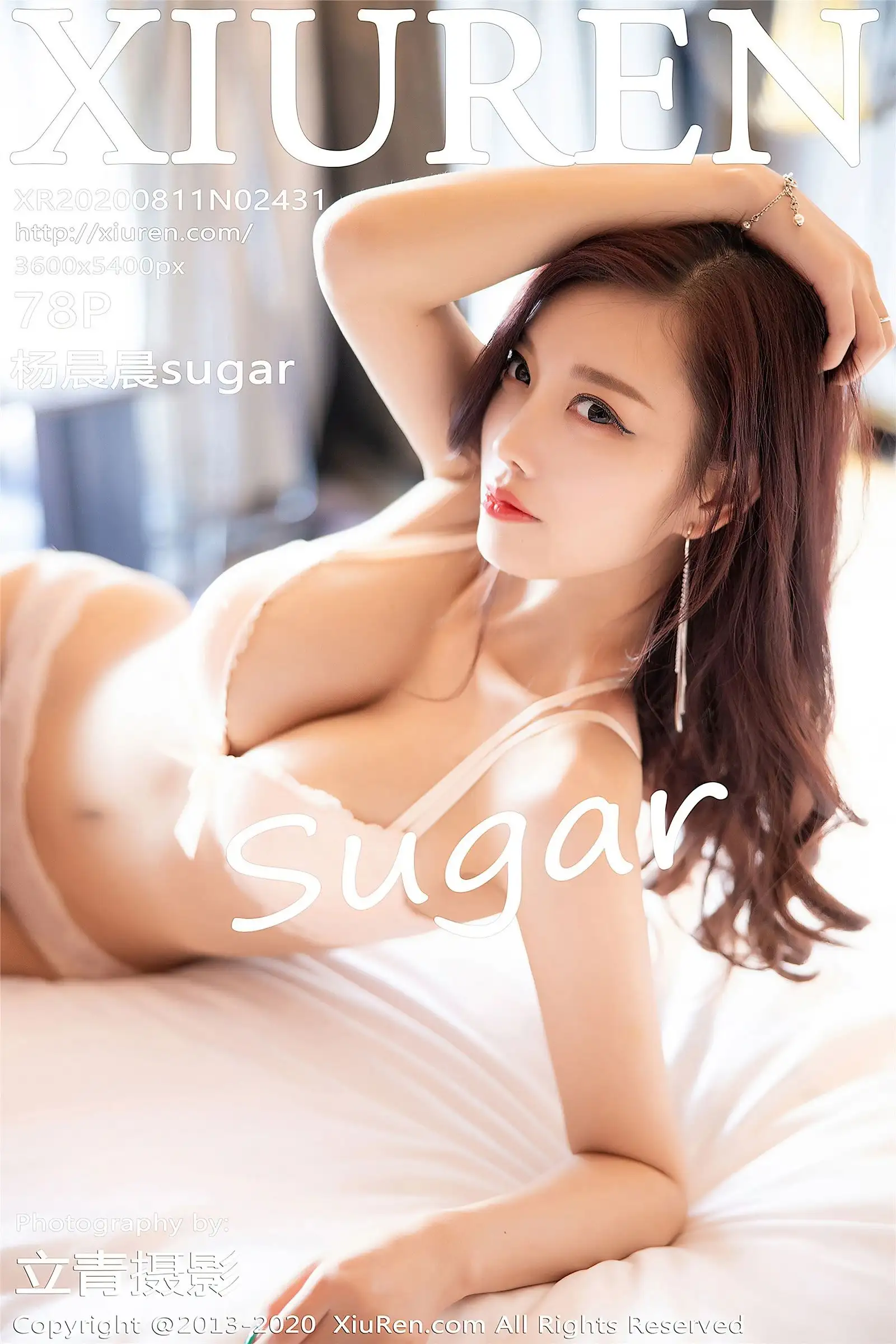[XIUREN秀人网] 2020.08.11 NO.2431 杨晨晨sugar