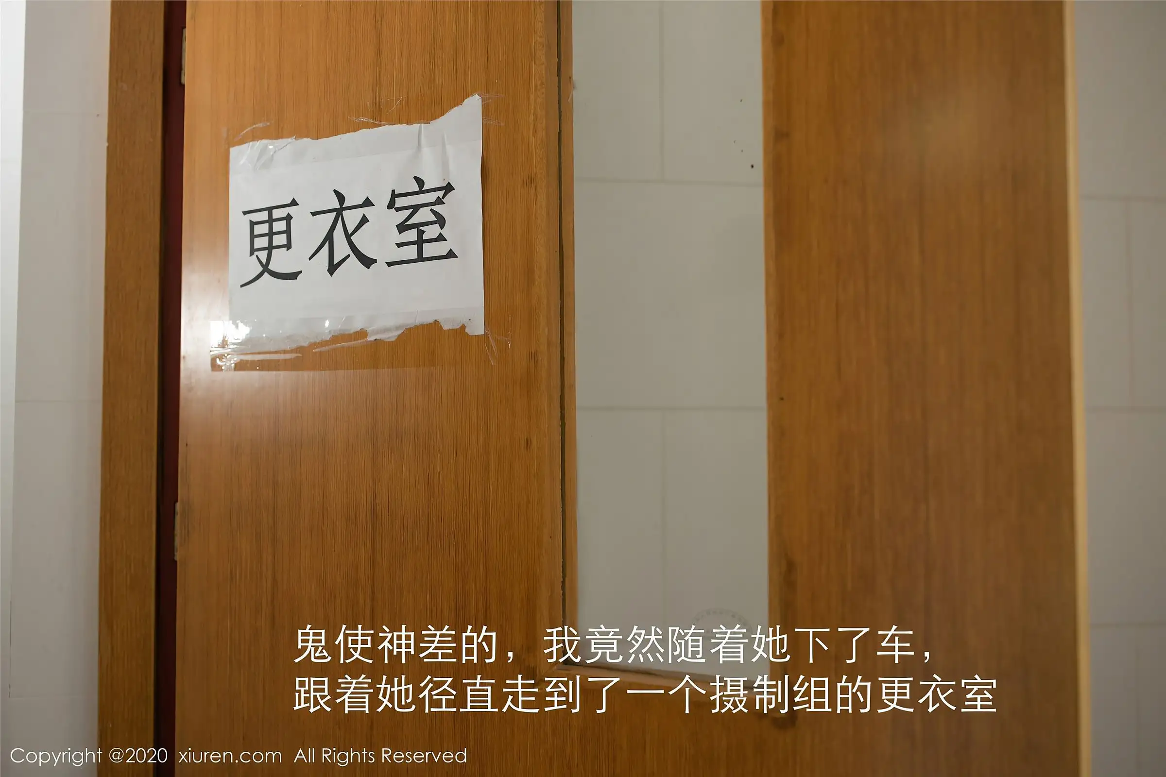 [XIUREN秀人网] 2020.12.11 NO.2887 就是阿朱啊