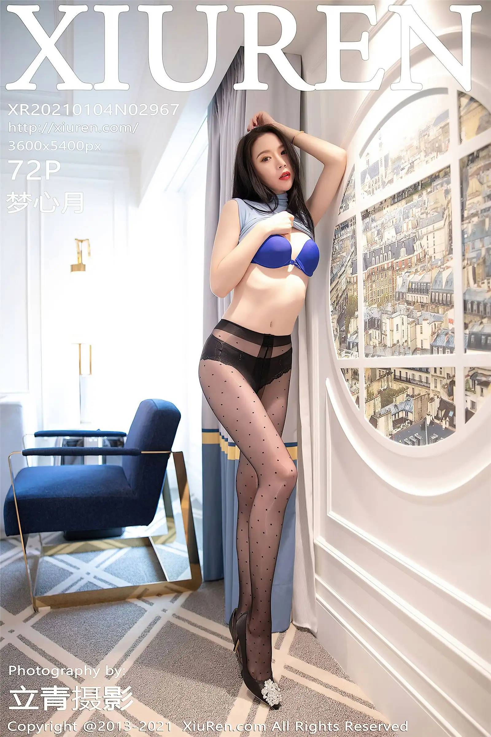 [XIUREN秀人网] 2021.01.04 NO.2967 梦心月