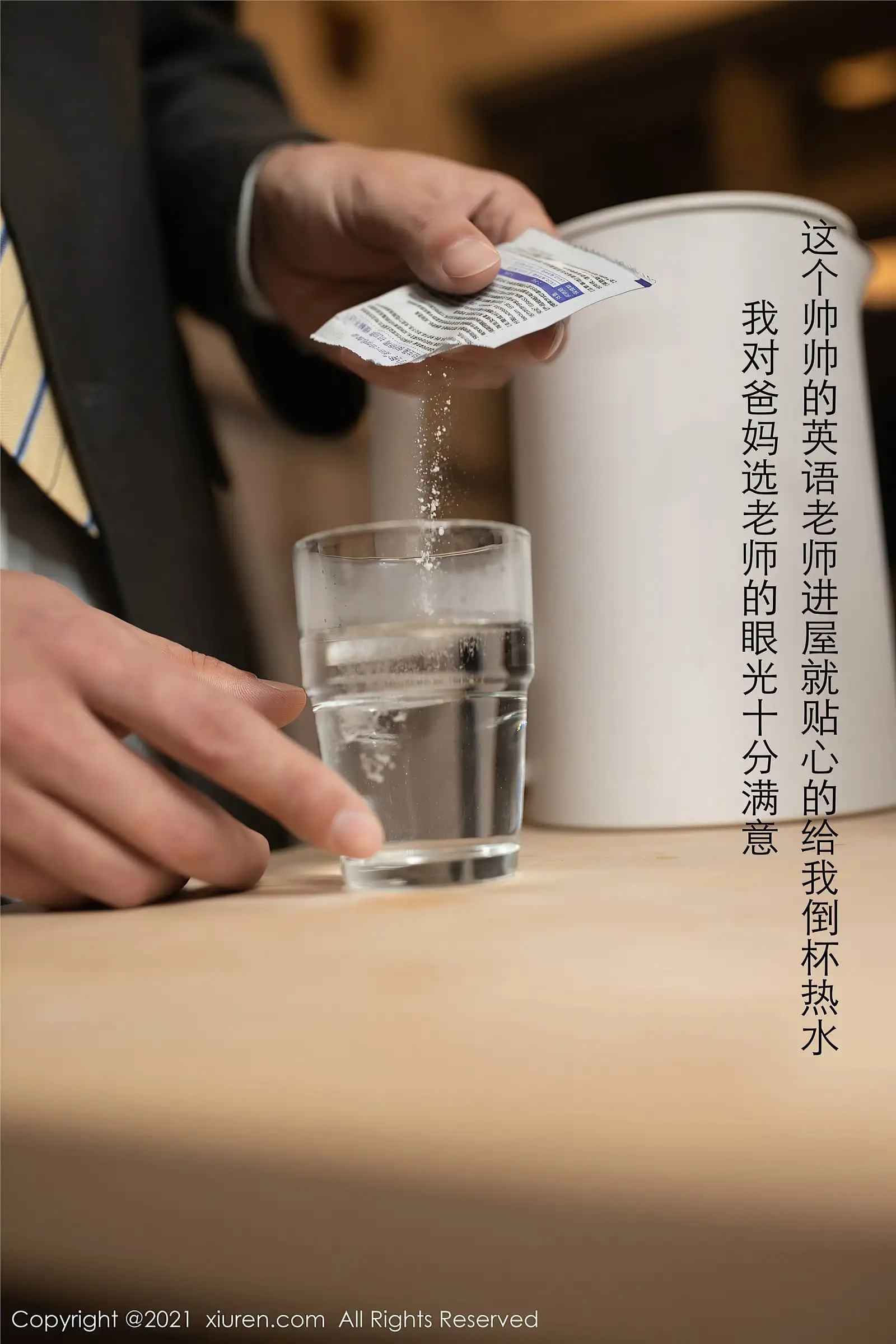 [XIUREN秀人网] 2021.01.07 NO.2983 鱼子酱Fish