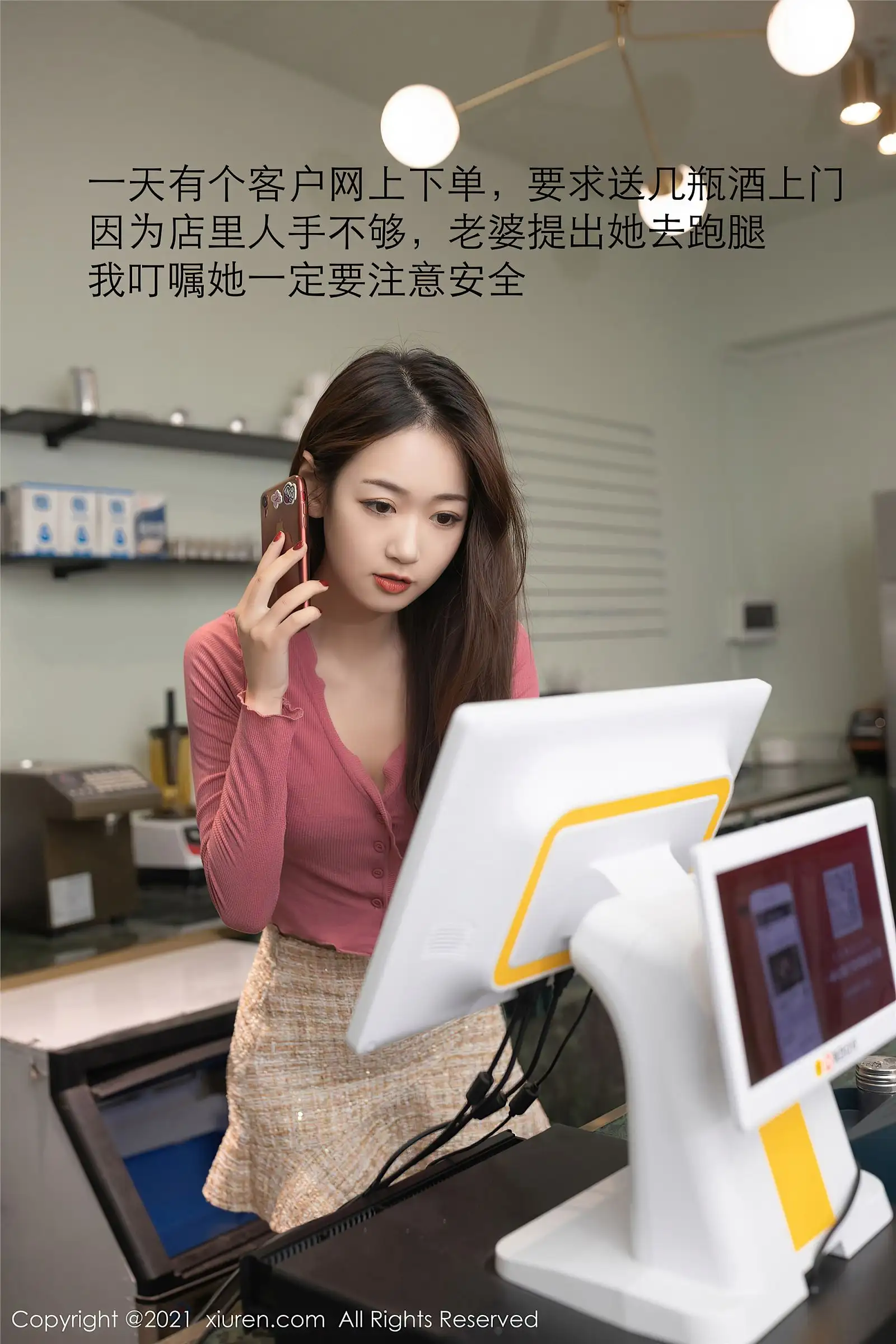 [XIUREN秀人网] 2021.01.18 NO.3017 唐安琪